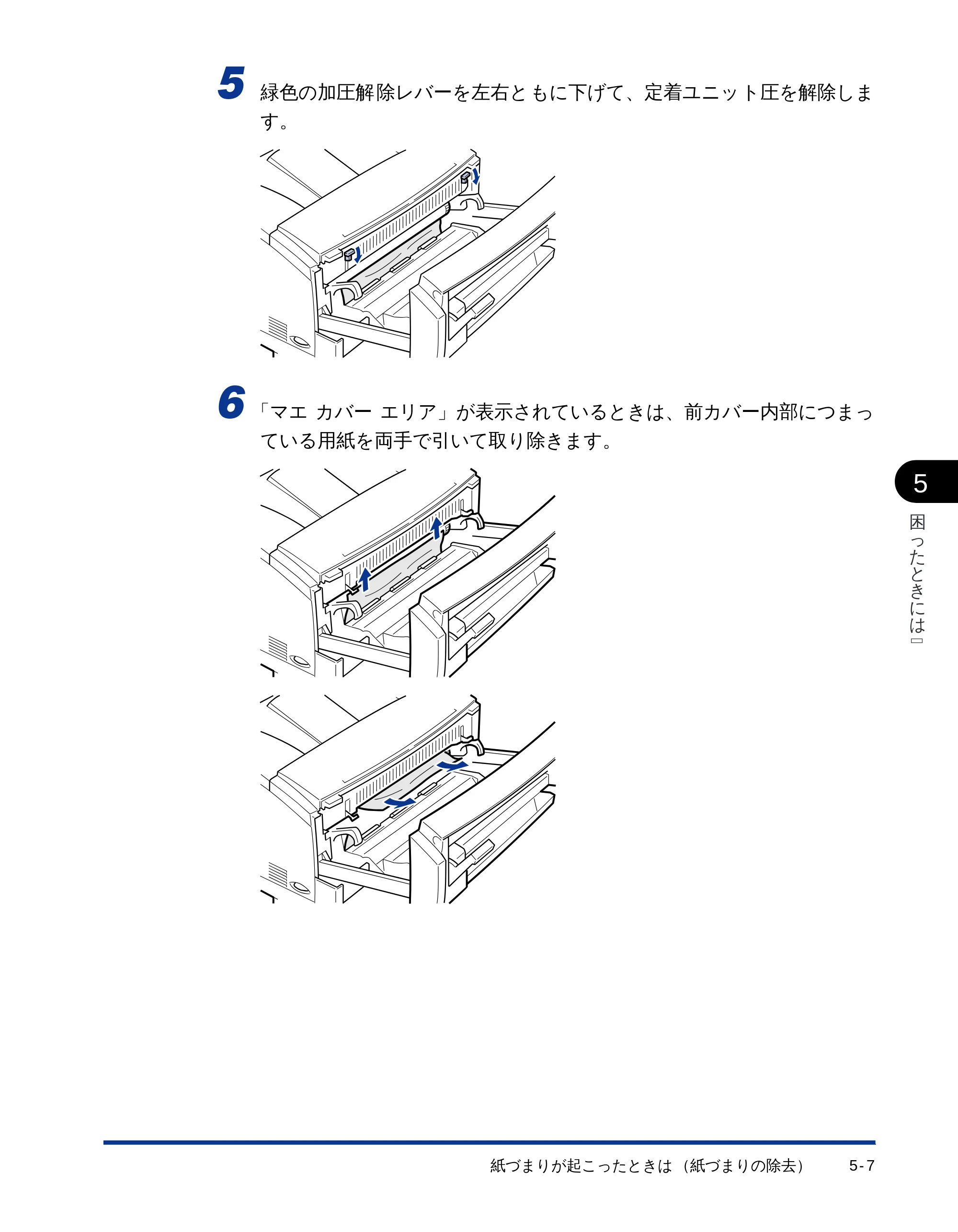 キヤノン LBP-1510 ユーザーズガイド （PDF形式／2.96Mバイト） — 原本ページ — 109ページ