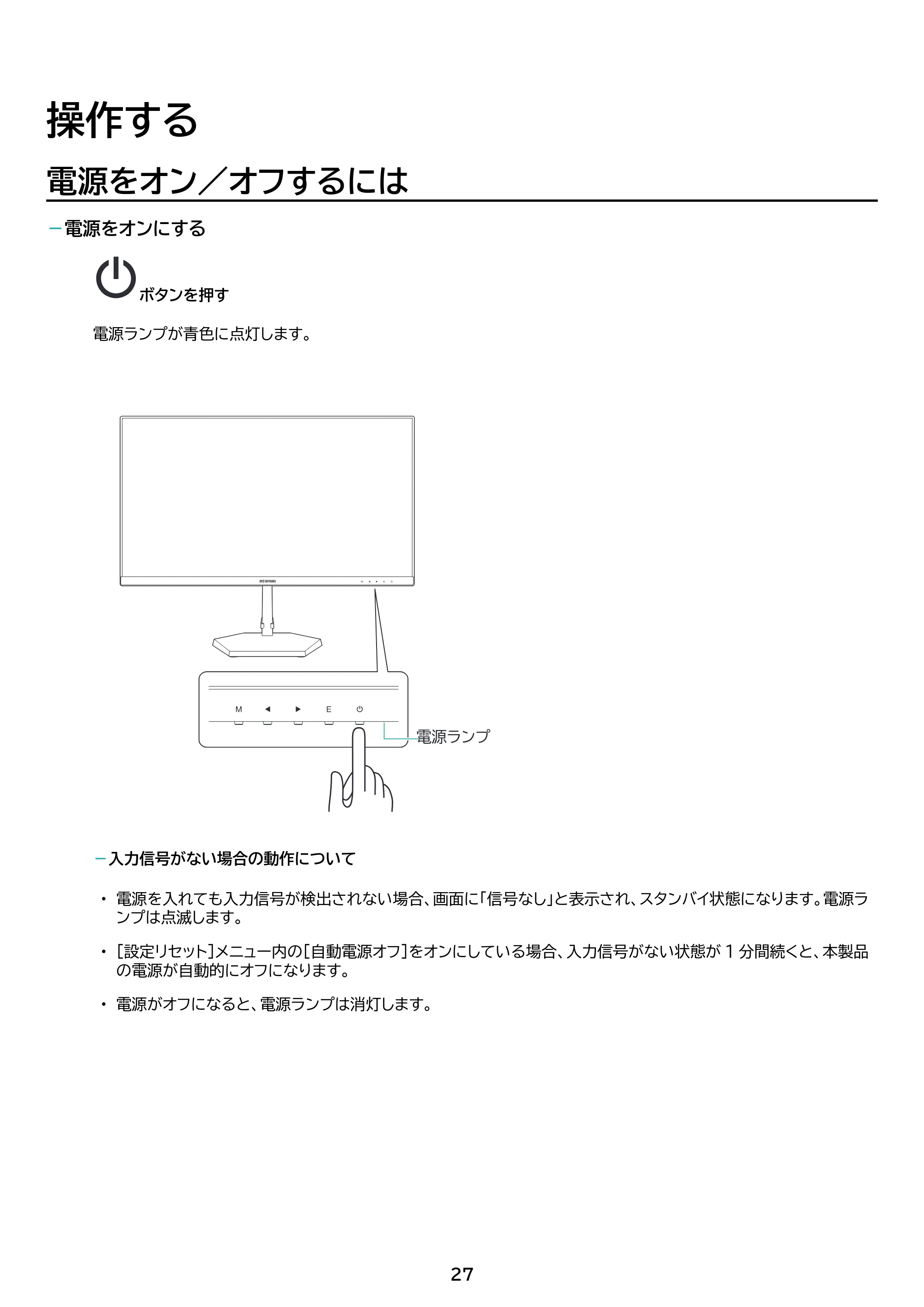 アイリスオーヤマ DT-KF215R 取扱説明書 — 原本ページ — 27ページ