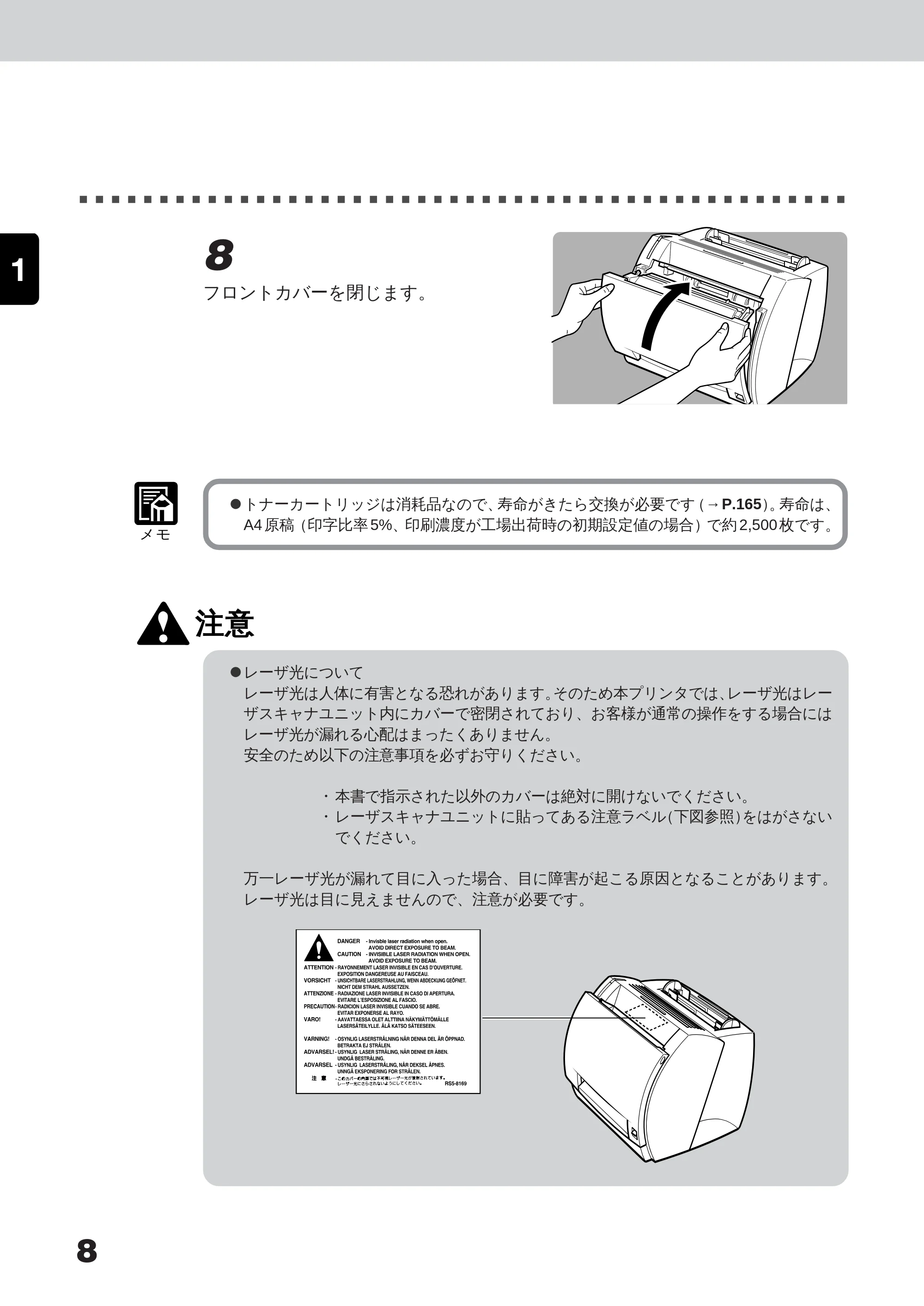 キヤノン LBP-350 ユーザーズガイド （PDF形式／5.1Mバイト） — Windows NT 3.5/3.51 から印刷するときに必要な作業 — 原本ページ — 26ページ