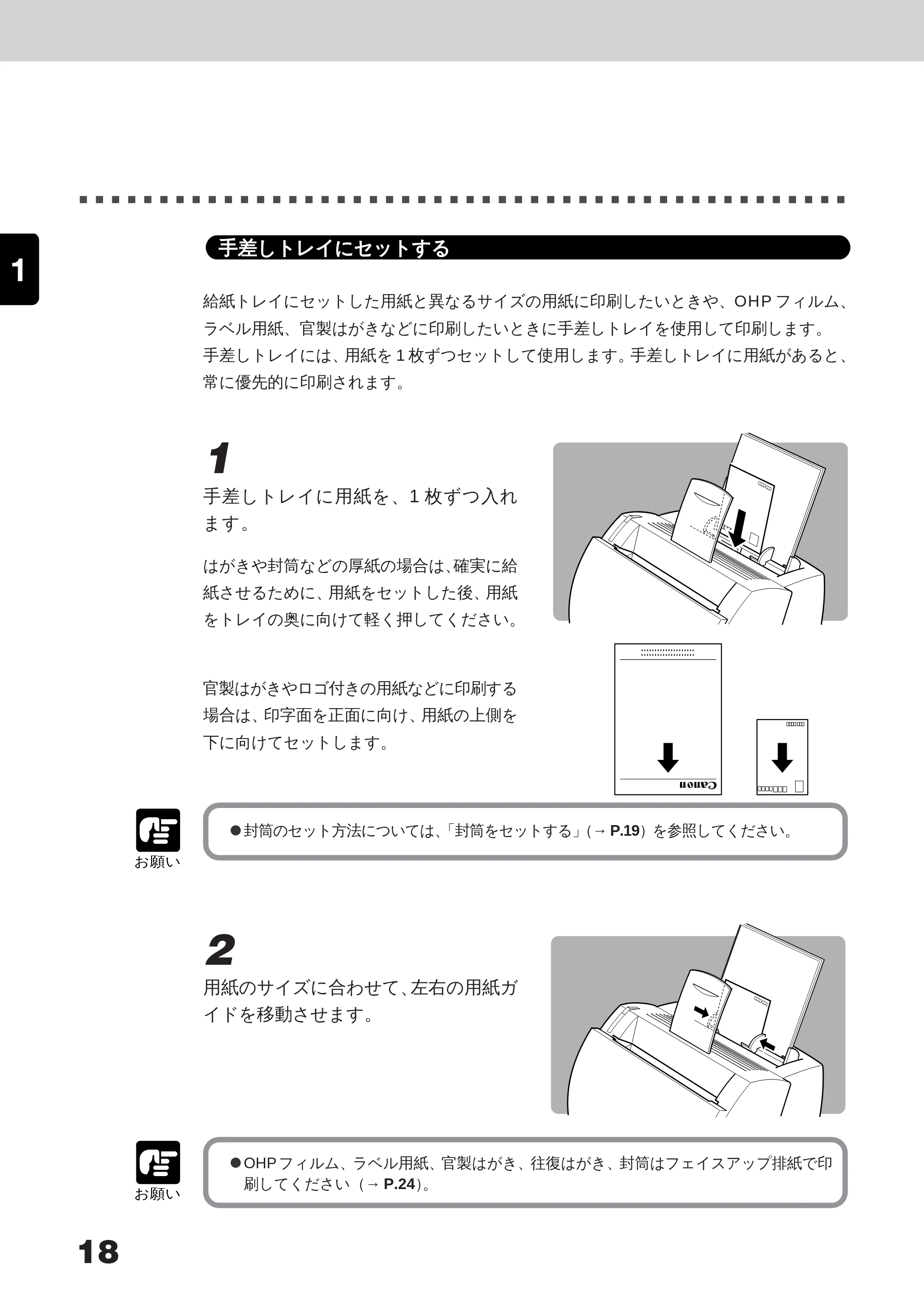 キヤノン LBP-350 ユーザーズガイド （PDF形式／5.1Mバイト） — Windows 95/98/Me 用プリンタドライバのインストール手順 — 原本ページ — 36ページ