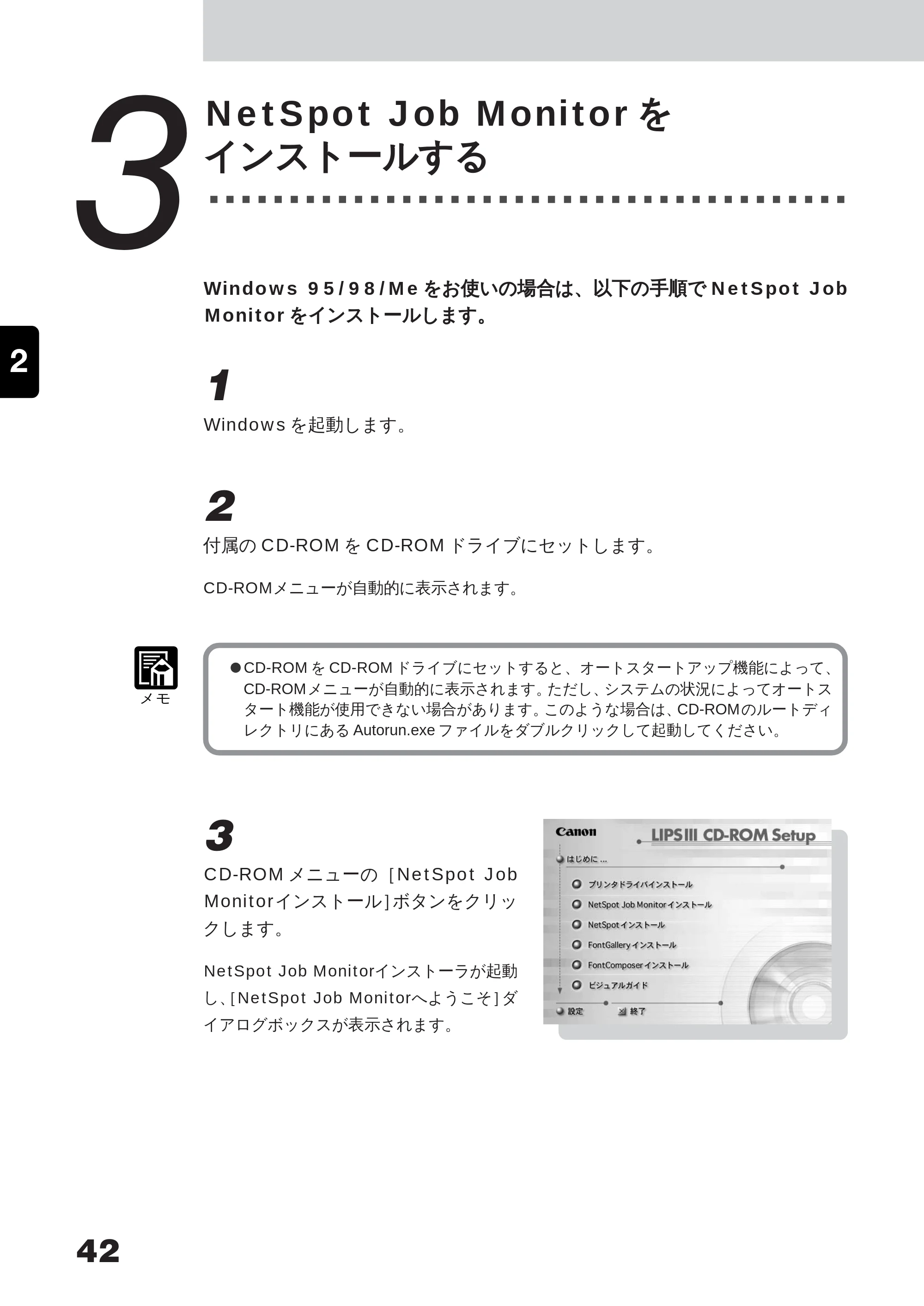 キヤノン LBP-350 ユーザーズガイド （PDF形式／5.1Mバイト） — 2 － 9 拡大／縮小して印刷する — 原本ページ — 60ページ