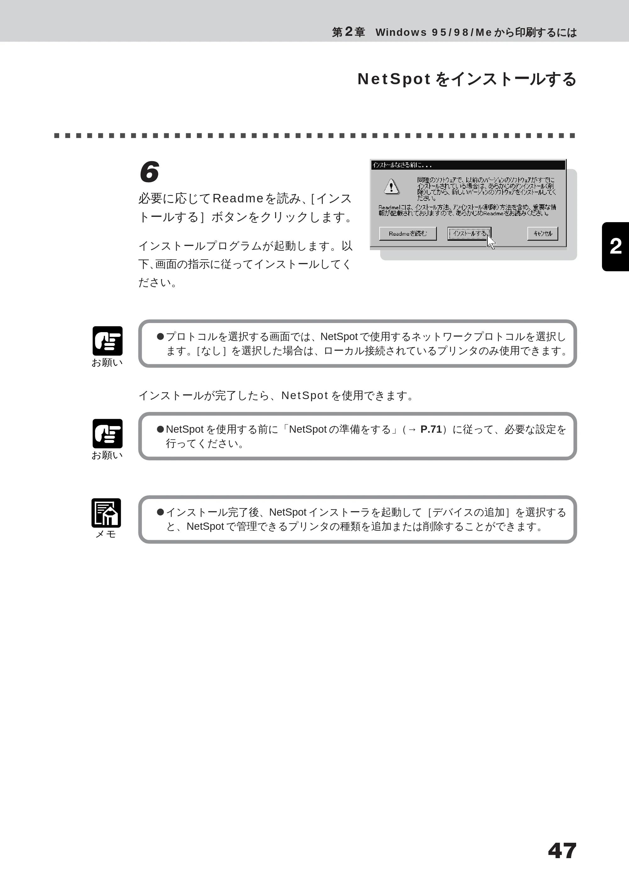 キヤノン LBP-350 ユーザーズガイド （PDF形式／5.1Mバイト） — 2 － 11 PageComposer の機能を使って印刷する — 原本ページ — 65ページ