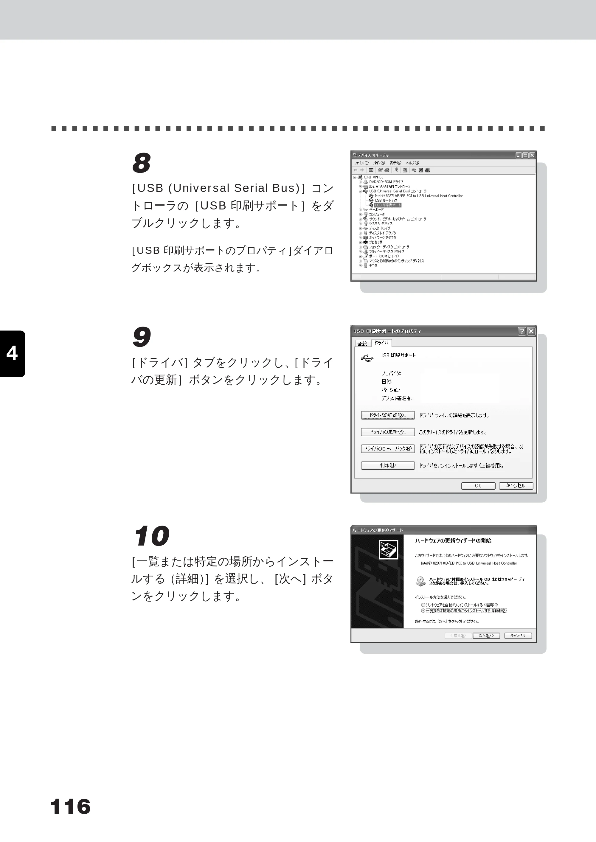 キヤノン LBP-350 ユーザーズガイド （PDF形式／5.1Mバイト） — 原本ページ — 134ページ