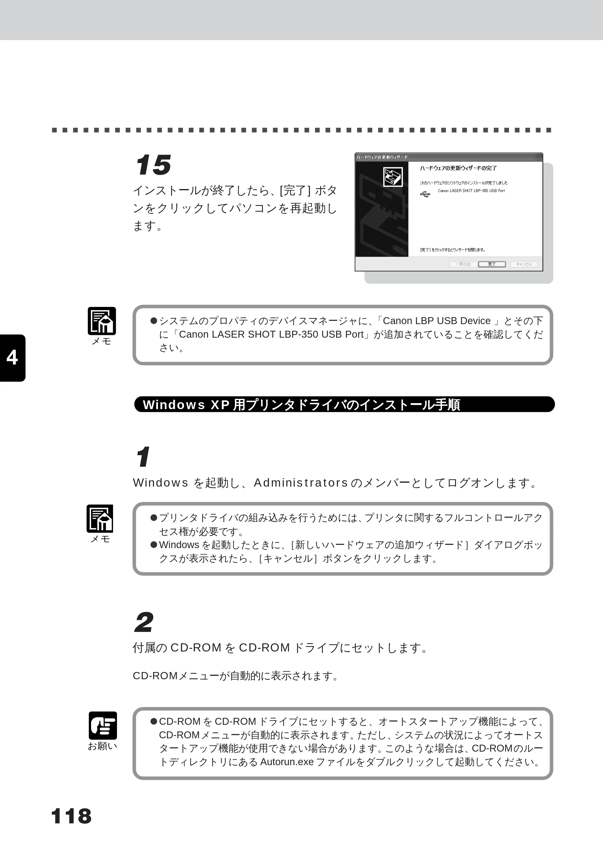 キヤノン LBP-350 ユーザーズガイド （PDF形式／5.1Mバイト） — 原本ページ — 136ページ