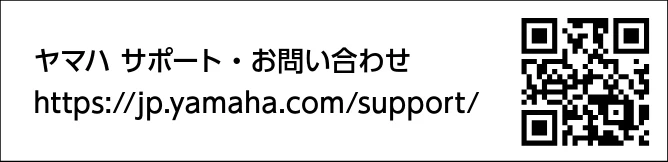 ヤマハ CLP-825 CLP-825 取扱説明書 — 製品の仕様や取り扱いに関するお問い合わせ — 図版 46-1 — 46ページ