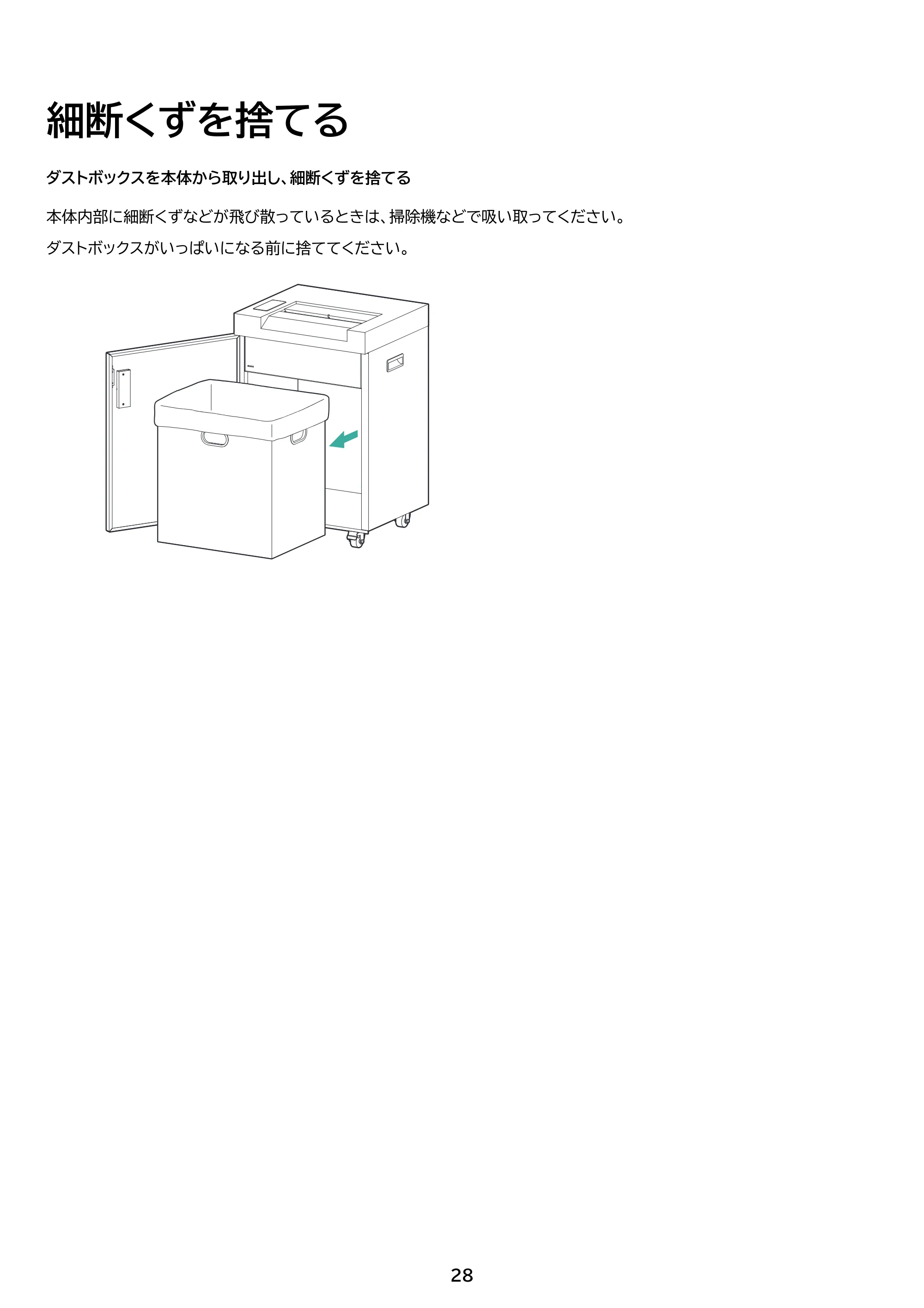 アイリスオーヤマ OF317M 取扱説明書 — 原本ページ — 28ページ