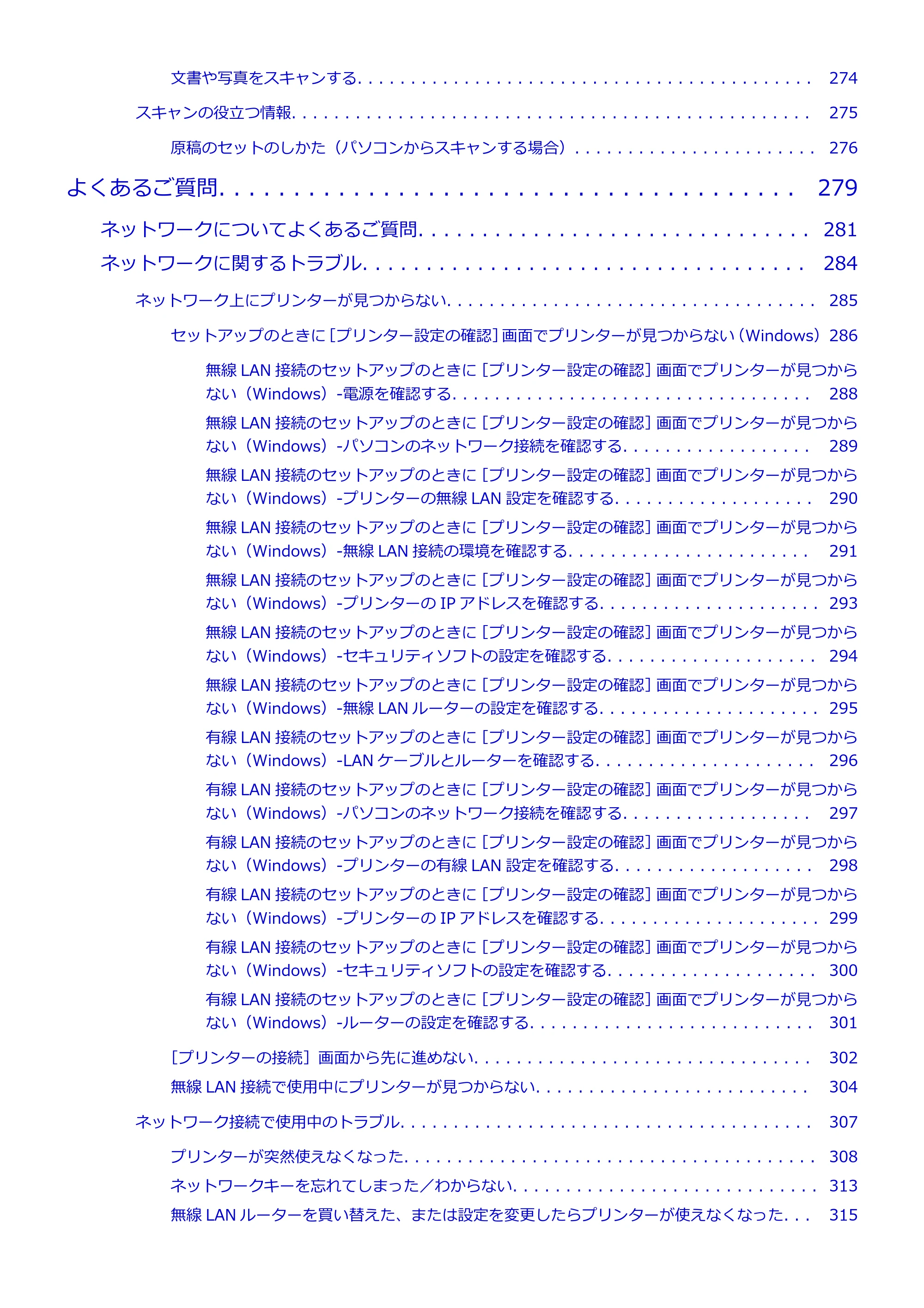 キヤノン PIXUS XK70 電子マニュアル PDF版（Mac版）（PDF：16.0MB） — 原本ページ — 6ページ