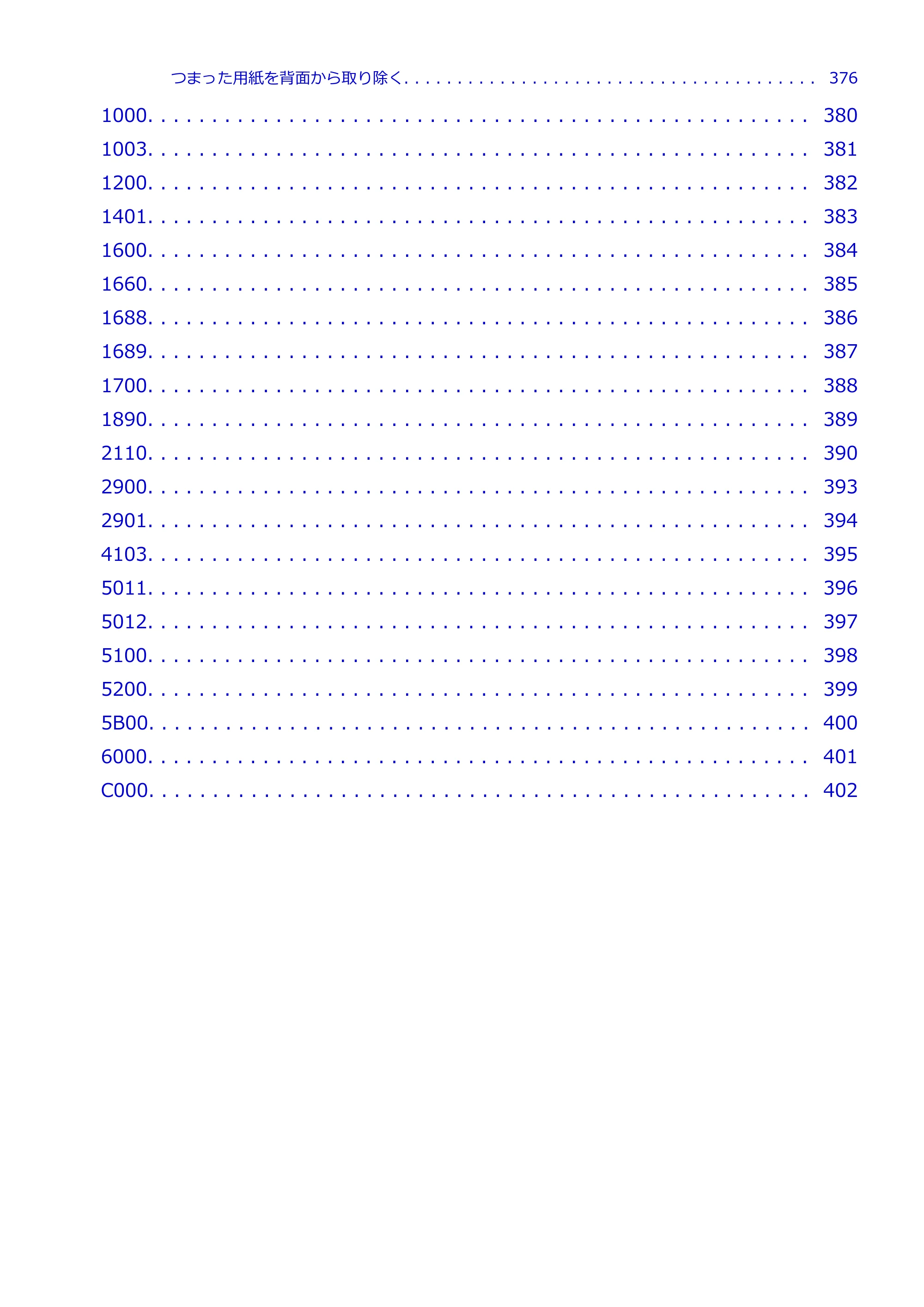 キヤノン PIXUS XK70 電子マニュアル PDF版（Mac版）（PDF：16.0MB） — 原本ページ — 8ページ