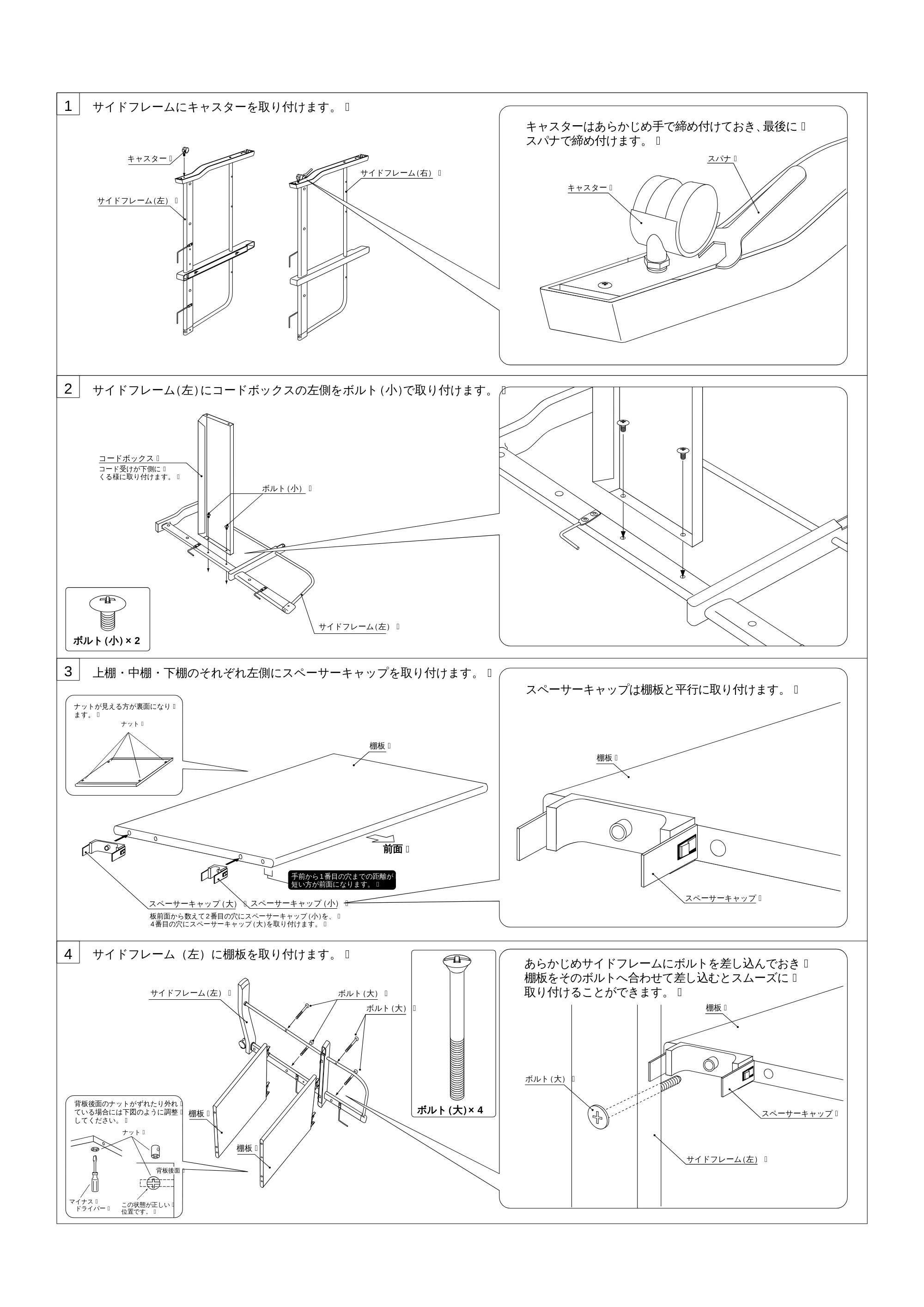 サンワサプライ HF-T501 / HF-T501W 取扱説明書 — 原本ページ — 2ページ
