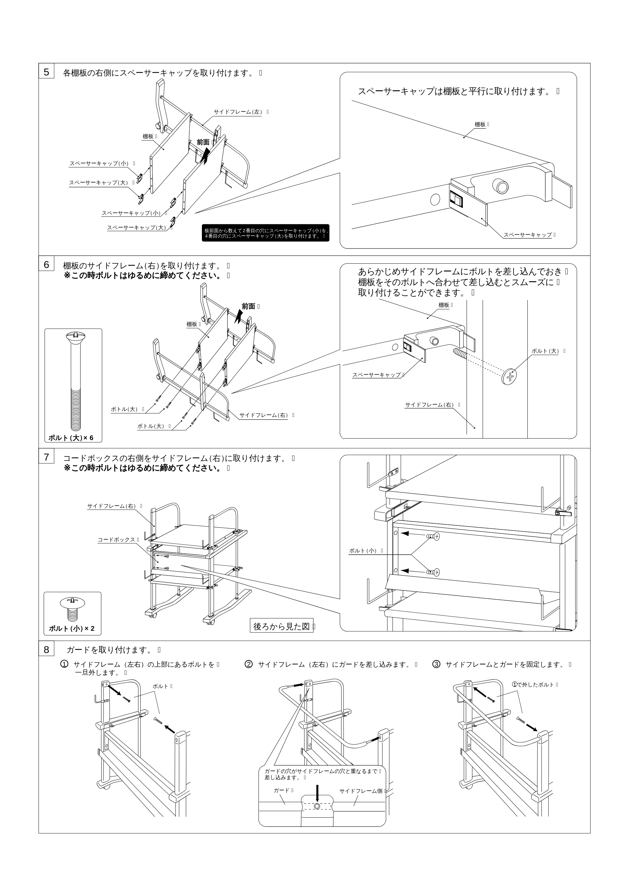 サンワサプライ HF-T501 / HF-T501W 取扱説明書 — 原本ページ — 3ページ