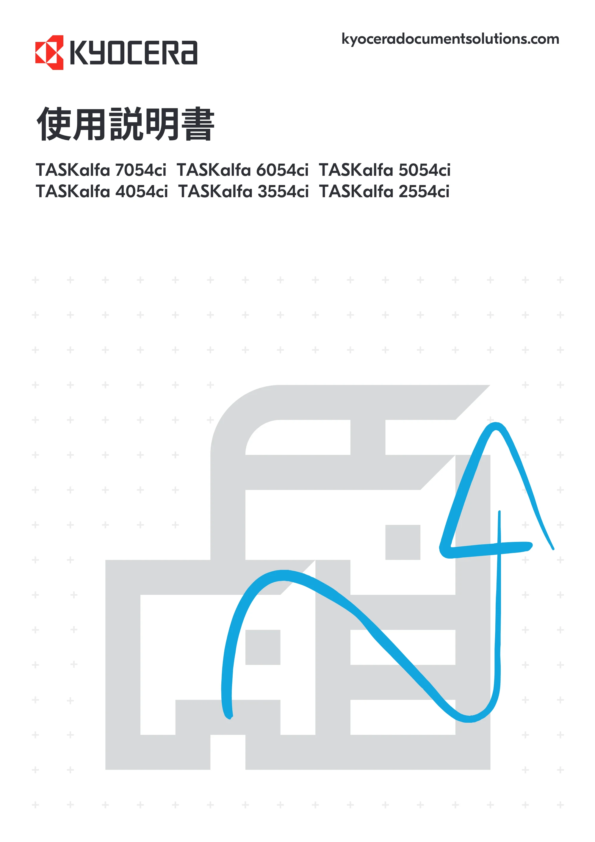 京セラ TASKalfa 2554ci / TASKalfa 3554ci / TASKalfa 4054ci TASKalfa 7054ci/6054ci/5054ci/4054ci/3554ci/2554ci 使用説明書 — 原本ページ — 1ページ