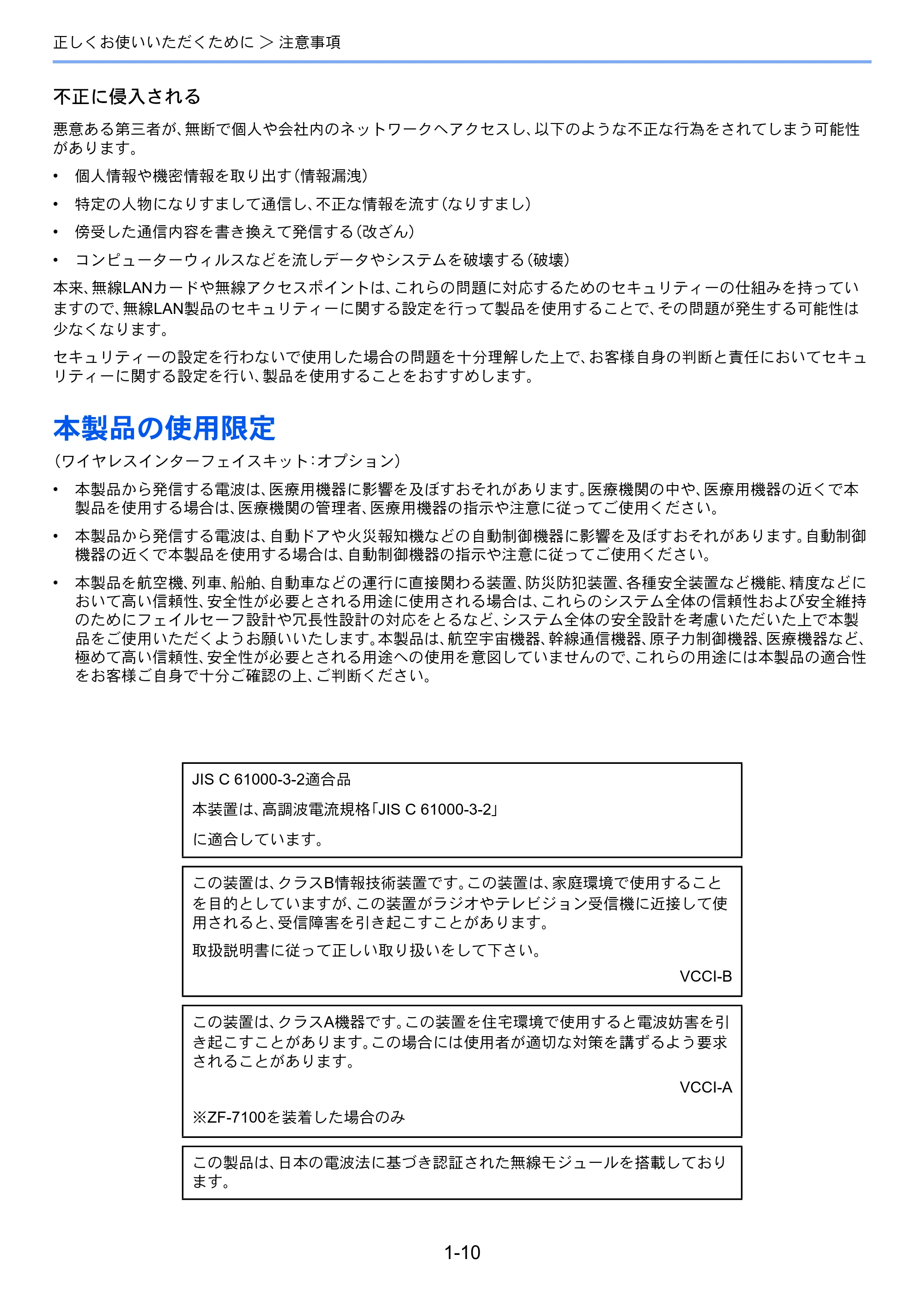 京セラ TASKalfa 2554ci / TASKalfa 3554ci / TASKalfa 4054ci TASKalfa 7054ci/6054ci/5054ci/4054ci/3554ci/2554ci 使用説明書 — 原本ページ — 69ページ