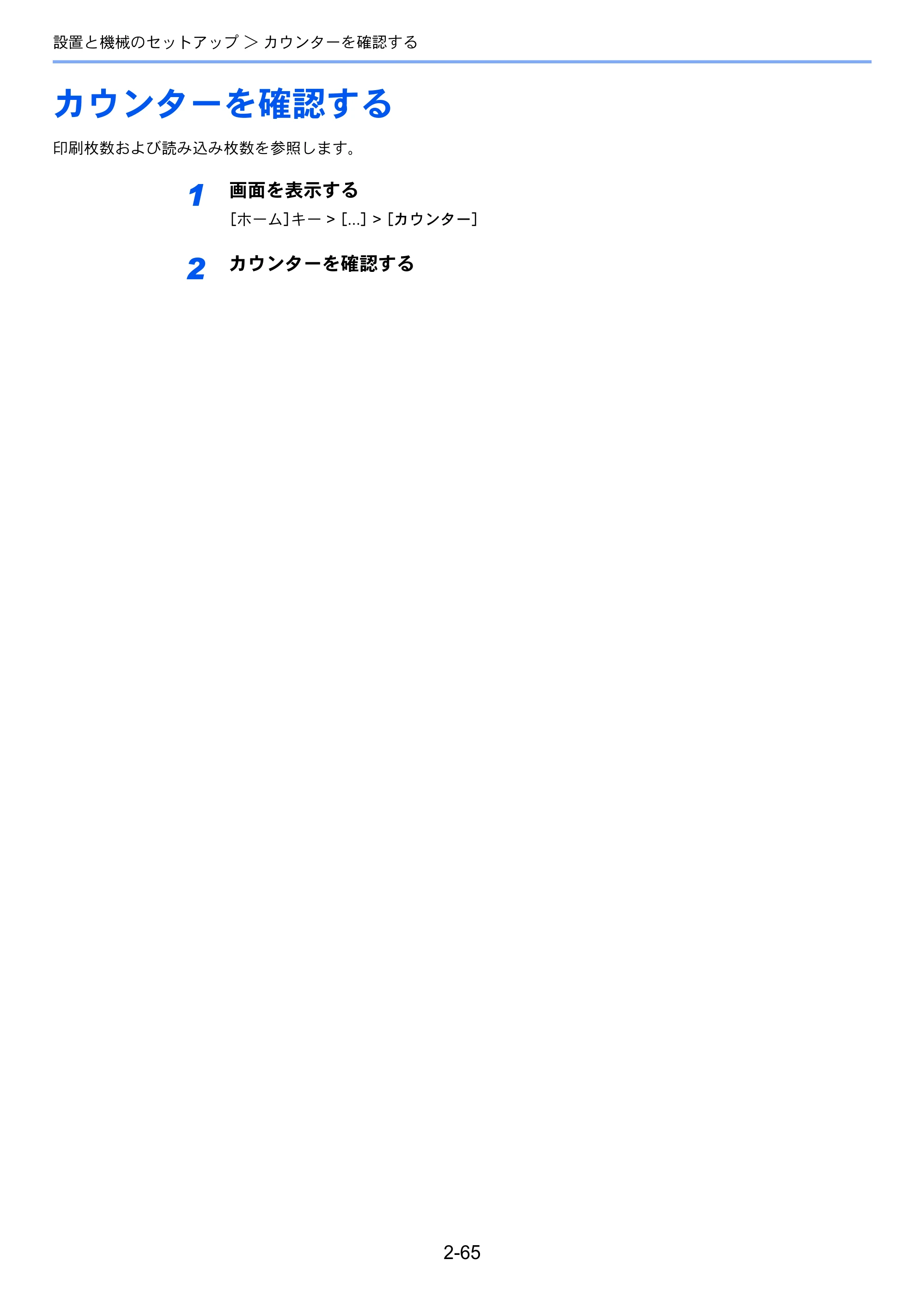 京セラ TASKalfa 2554ci / TASKalfa 3554ci / TASKalfa 4054ci TASKalfa 7054ci/6054ci/5054ci/4054ci/3554ci/2554ci 使用説明書 — 原本ページ — 134ページ