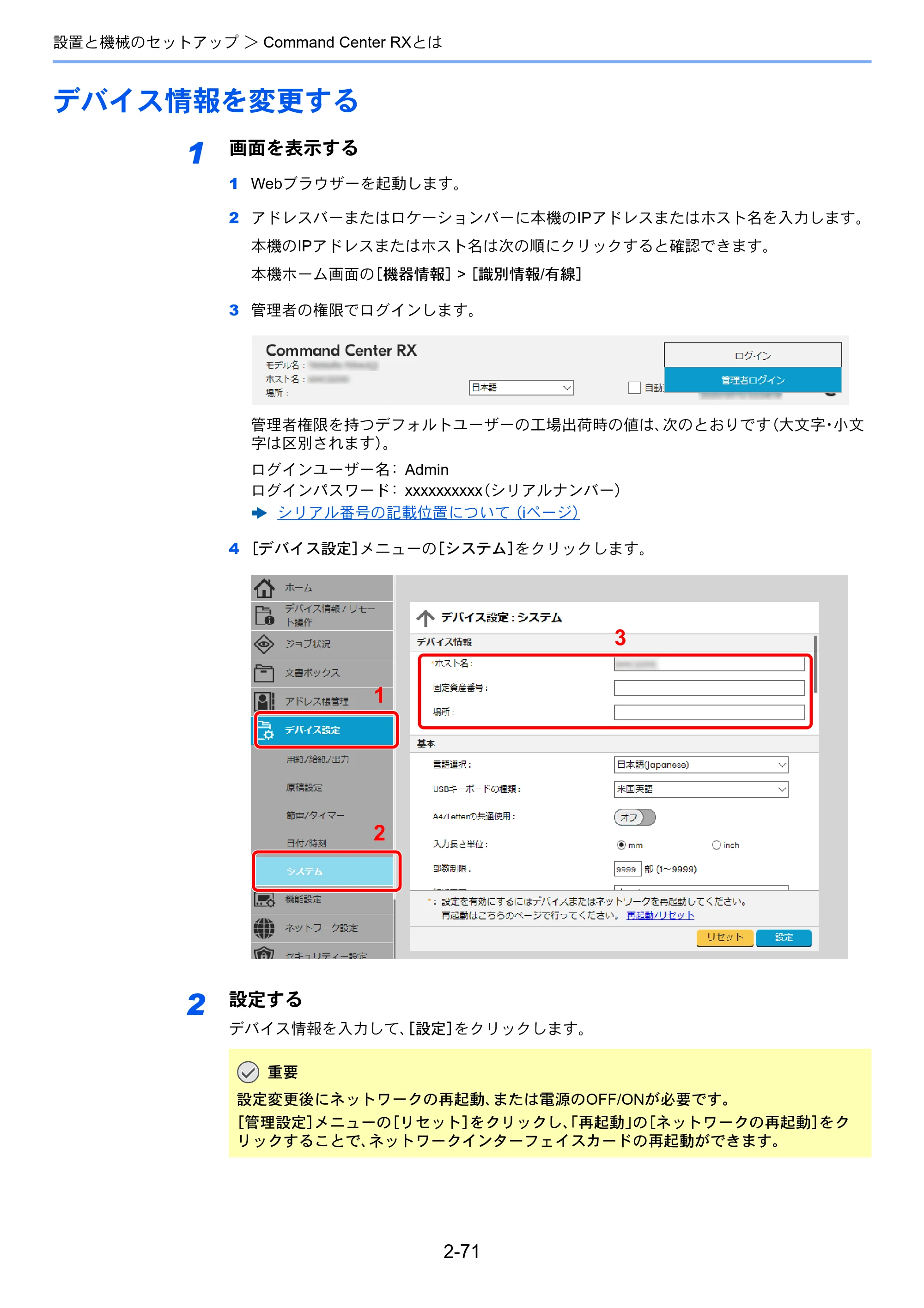 京セラ TASKalfa 2554ci / TASKalfa 3554ci / TASKalfa 4054ci TASKalfa 7054ci/6054ci/5054ci/4054ci/3554ci/2554ci 使用説明書 — 原本ページ — 140ページ