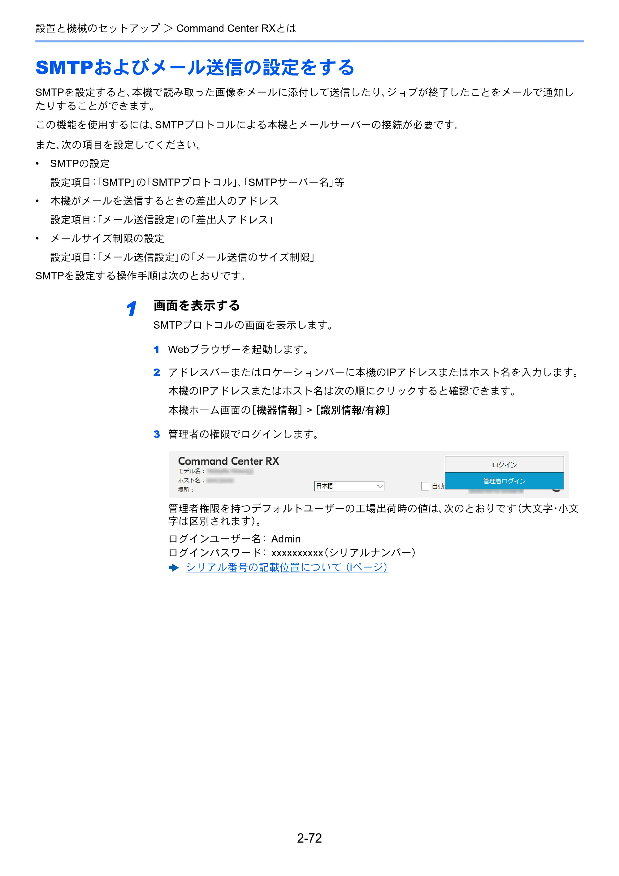 京セラ TASKalfa 2554ci / TASKalfa 3554ci / TASKalfa 4054ci TASKalfa 7054ci/6054ci/5054ci/4054ci/3554ci/2554ci 使用説明書 — 原本ページ — 141ページ