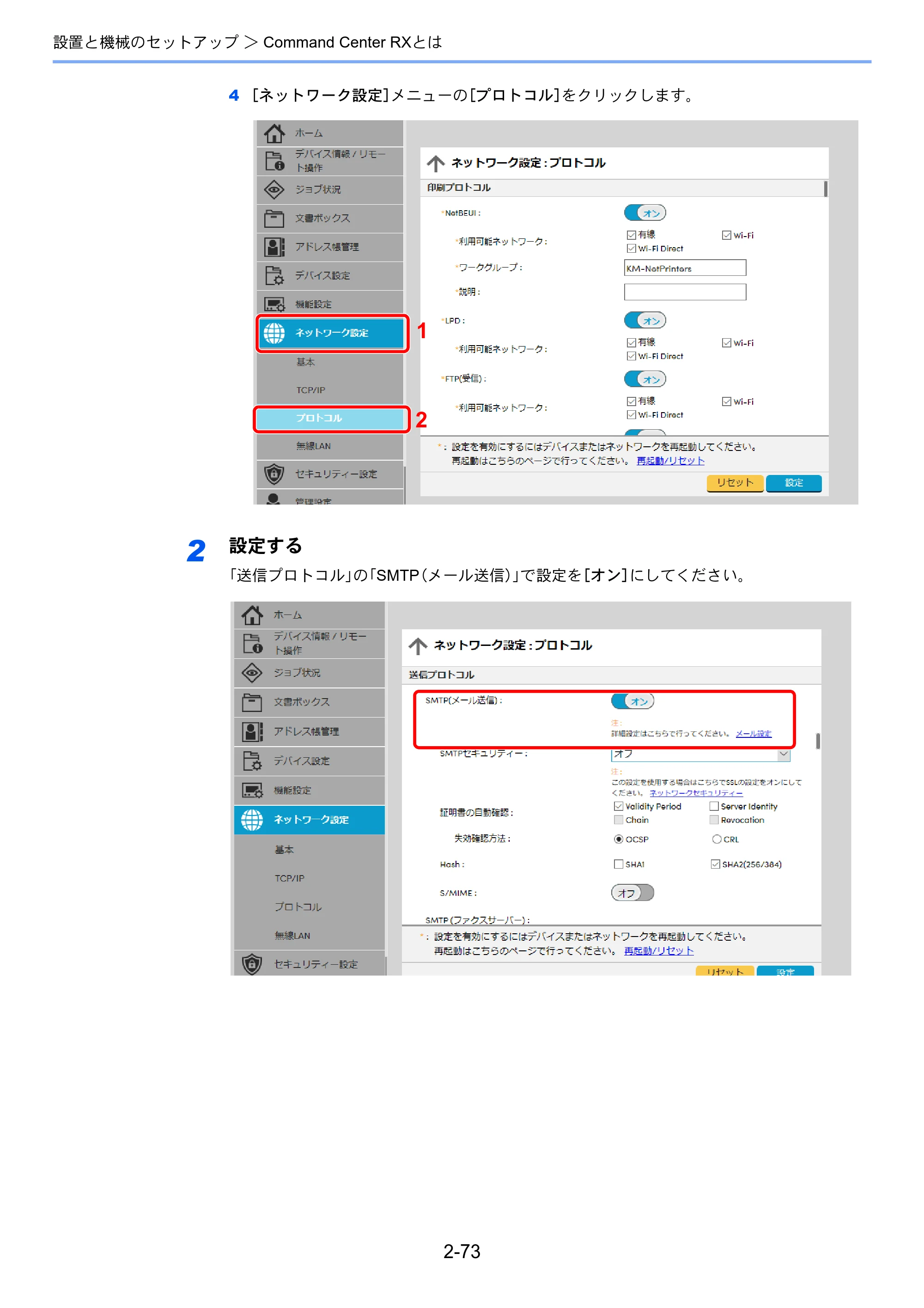京セラ TASKalfa 2554ci / TASKalfa 3554ci / TASKalfa 4054ci TASKalfa 7054ci/6054ci/5054ci/4054ci/3554ci/2554ci 使用説明書 — 原本ページ — 142ページ
