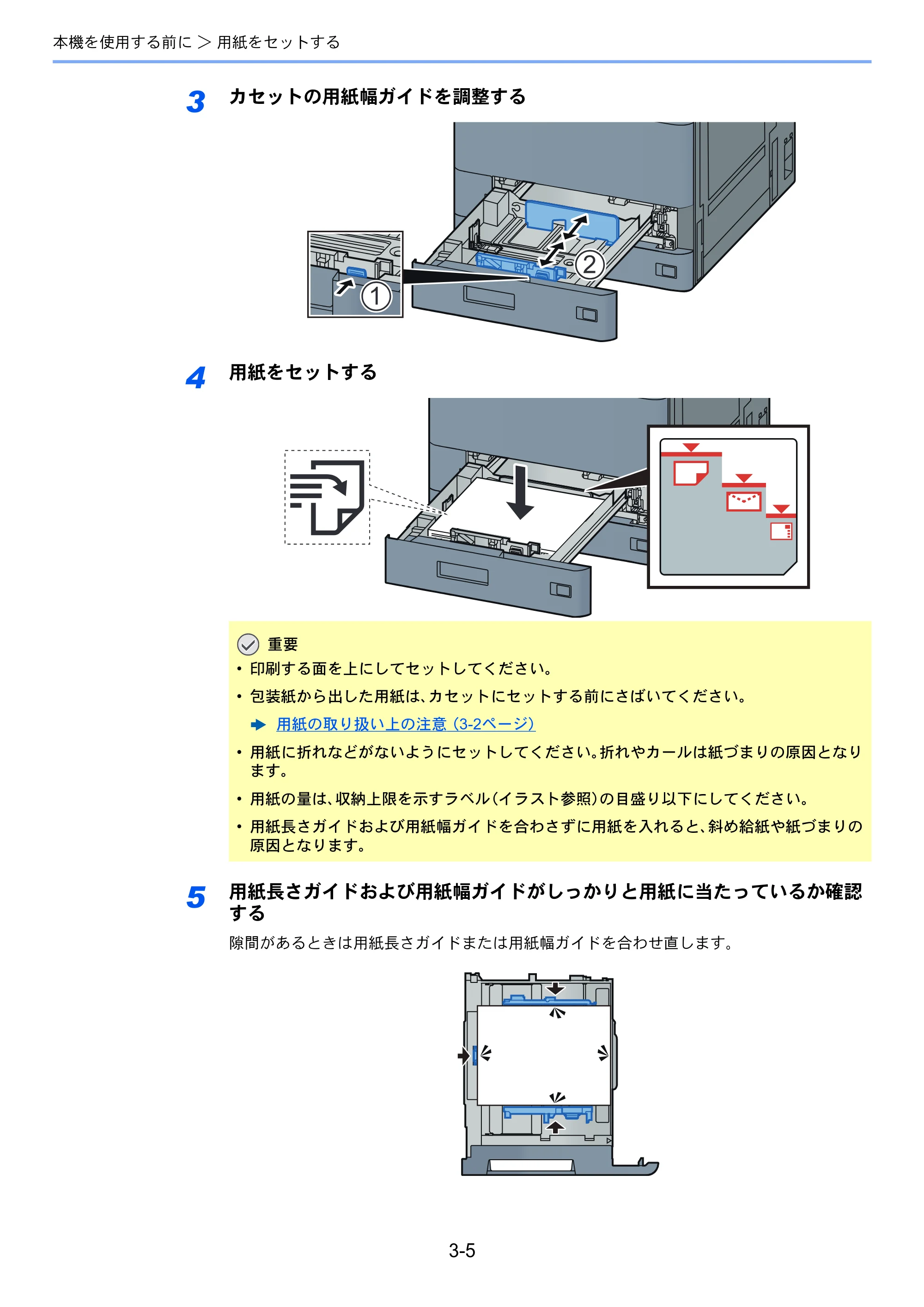 京セラ TASKalfa 2554ci / TASKalfa 3554ci / TASKalfa 4054ci TASKalfa 7054ci/6054ci/5054ci/4054ci/3554ci/2554ci 使用説明書 — 原本ページ — 159ページ