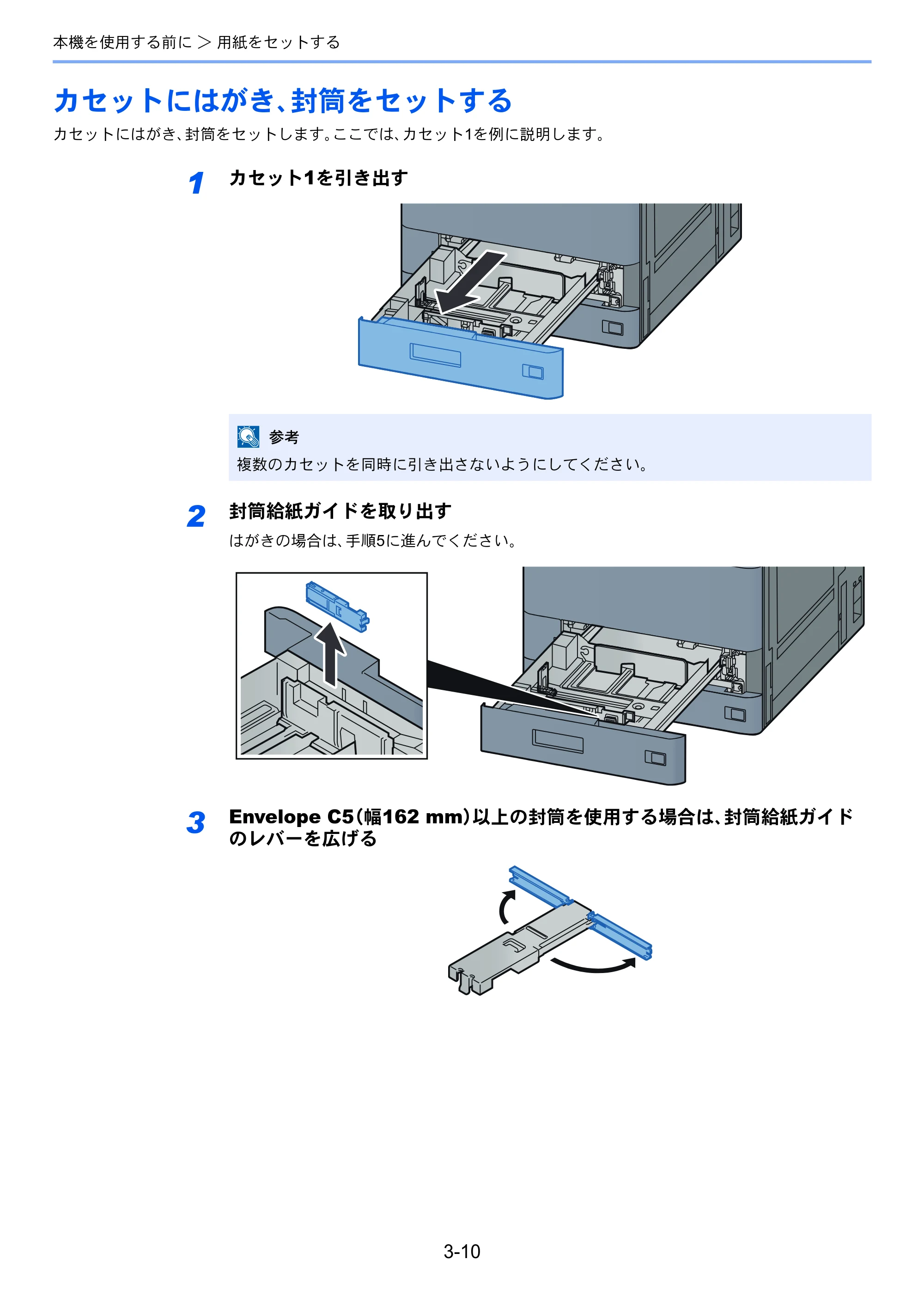 京セラ TASKalfa 2554ci / TASKalfa 3554ci / TASKalfa 4054ci TASKalfa 7054ci/6054ci/5054ci/4054ci/3554ci/2554ci 使用説明書 — 原本ページ — 164ページ