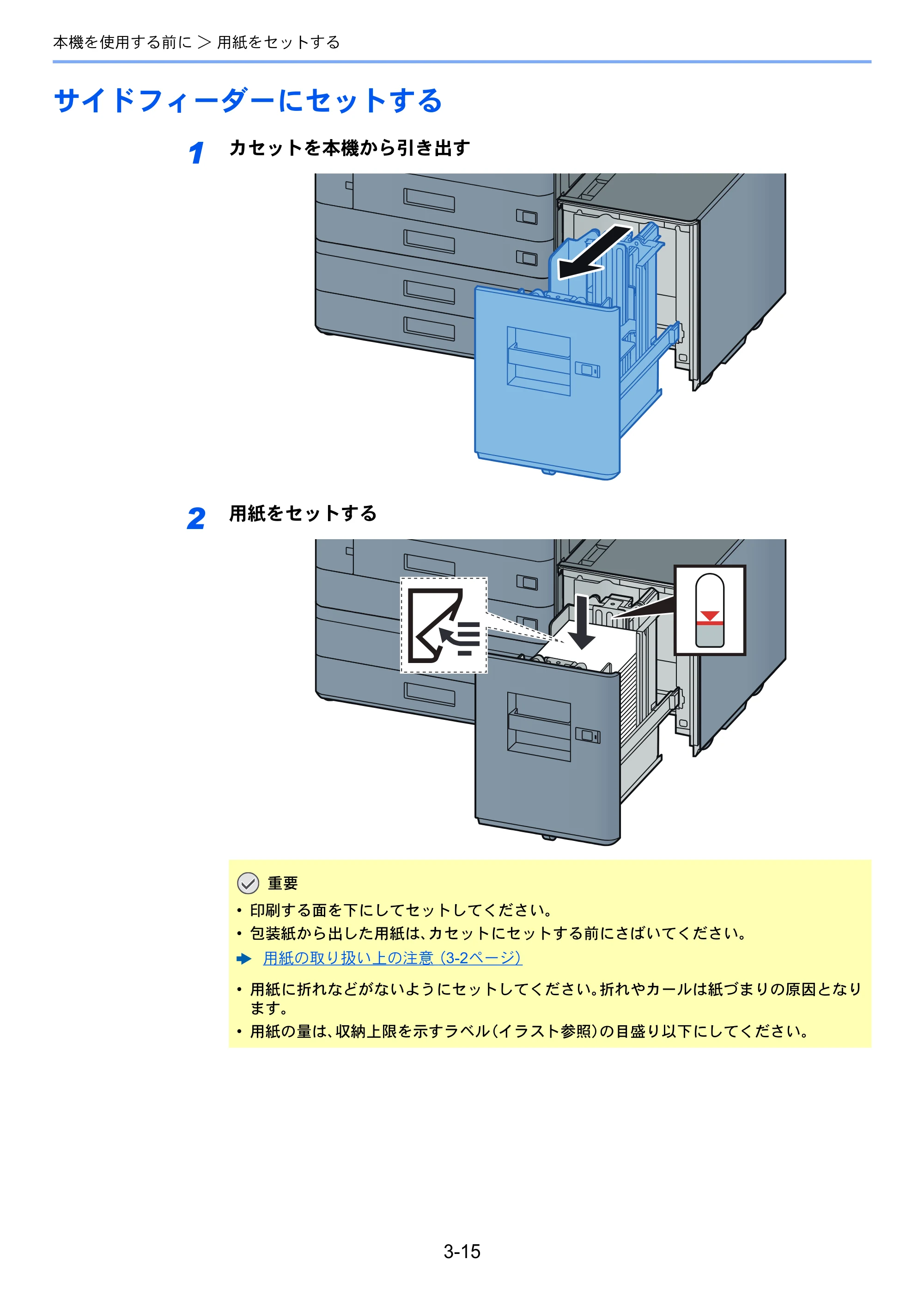 京セラ TASKalfa 2554ci / TASKalfa 3554ci / TASKalfa 4054ci TASKalfa 7054ci/6054ci/5054ci/4054ci/3554ci/2554ci 使用説明書 — 原本ページ — 169ページ