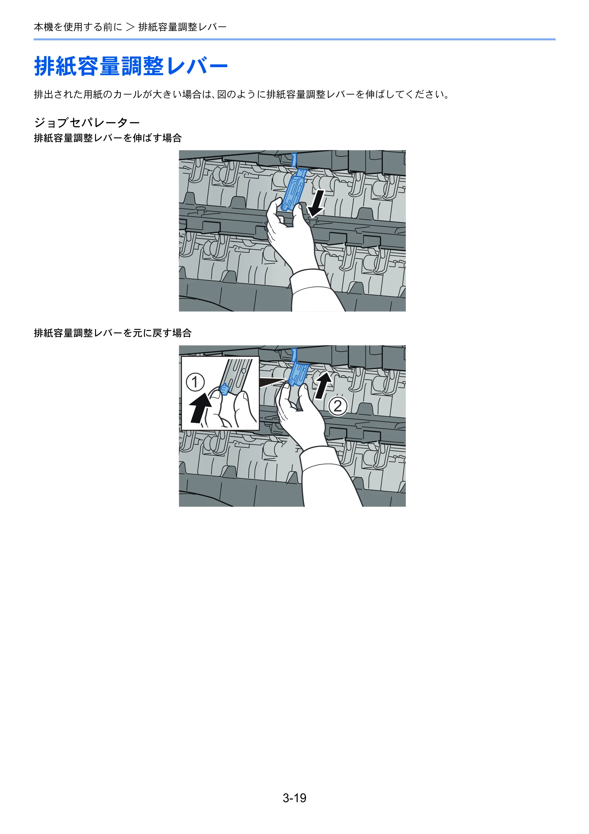 京セラ TASKalfa 2554ci / TASKalfa 3554ci / TASKalfa 4054ci TASKalfa 7054ci/6054ci/5054ci/4054ci/3554ci/2554ci 使用説明書 — 原本ページ — 173ページ