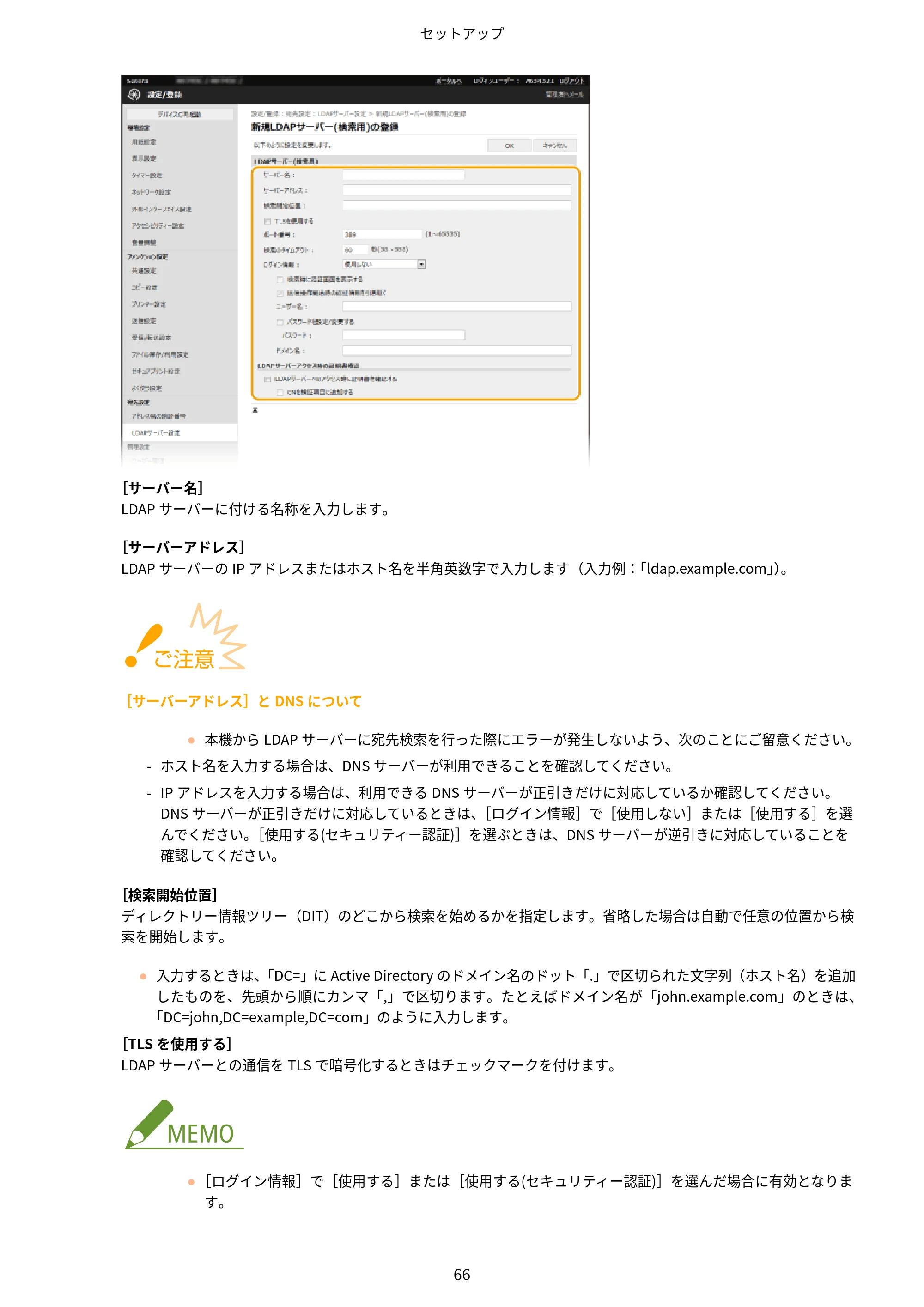 キヤノン MF745Cdw・MF743Cdw・MF741Cdw・MF644Cdw・MF642Cdw ユーザーズガイド 2021年12月2日掲載(PDF:6.75MB) — 原本ページ — 74ページ