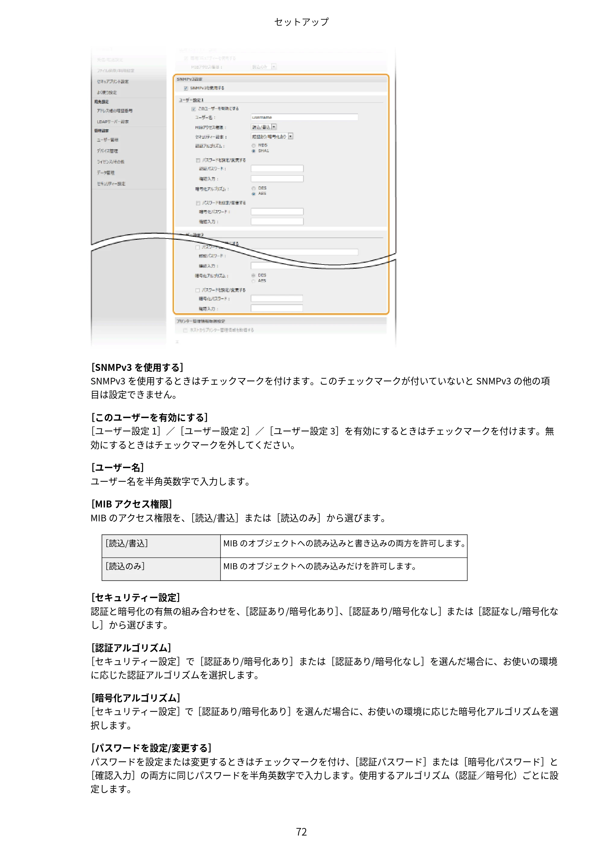 キヤノン MF745Cdw・MF743Cdw・MF741Cdw・MF644Cdw・MF642Cdw ユーザーズガイド 2021年12月2日掲載（PDF：6.75MB） — 原本ページ — 80ページ
