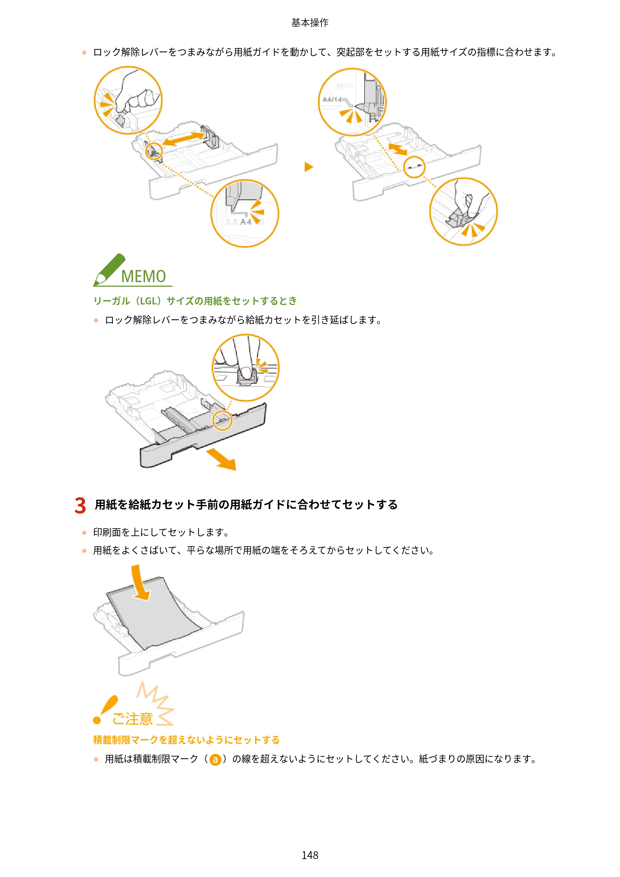 キヤノン MF745Cdw・MF743Cdw・MF741Cdw・MF644Cdw・MF642Cdw ユーザーズガイド 2021年12月2日掲載（PDF：6.75MB） — 原本ページ — 156ページ
