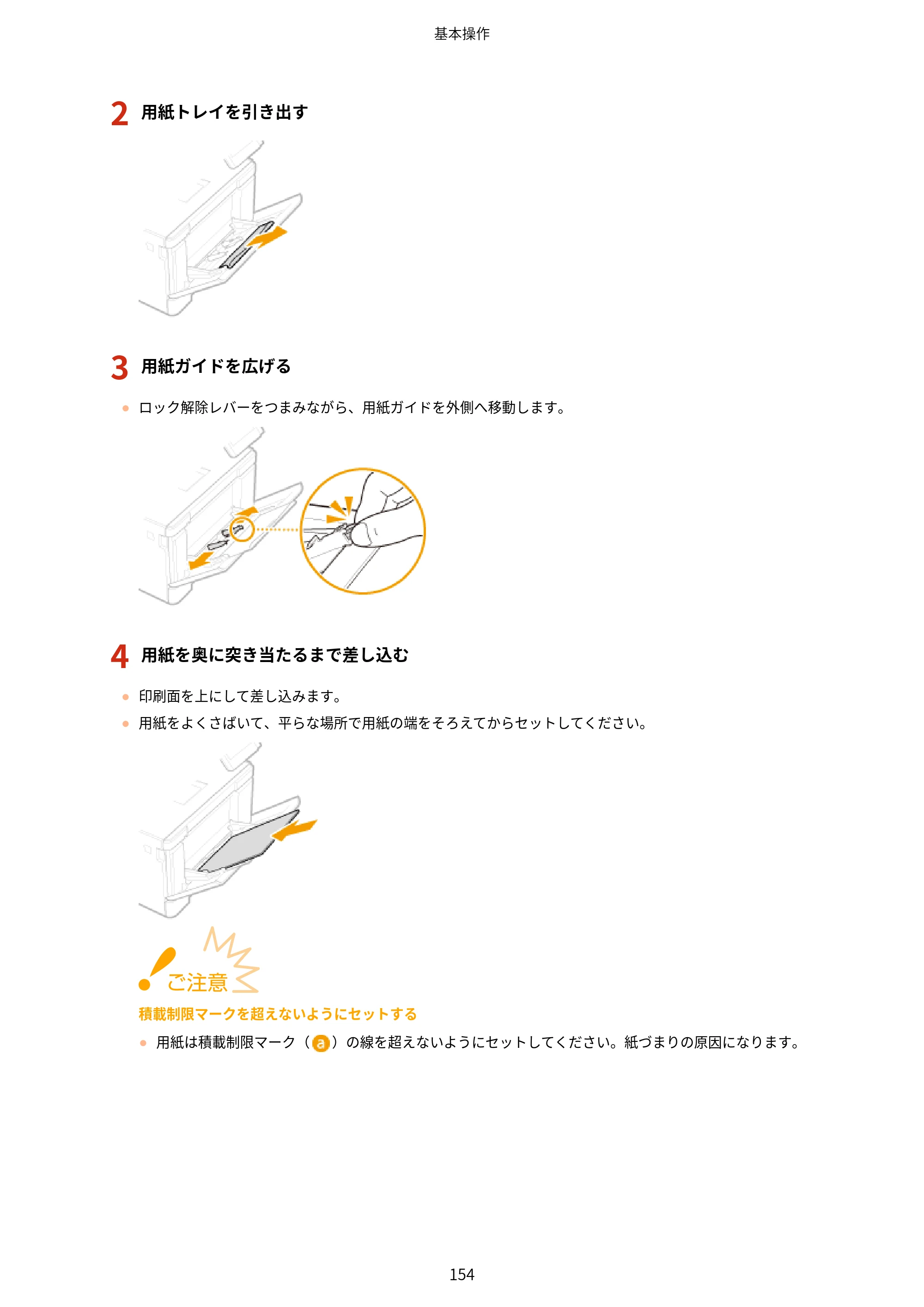 キヤノン MF745Cdw・MF743Cdw・MF741Cdw・MF644Cdw・MF642Cdw ユーザーズガイド 2021年12月2日掲載（PDF：6.75MB） — 原本ページ — 162ページ