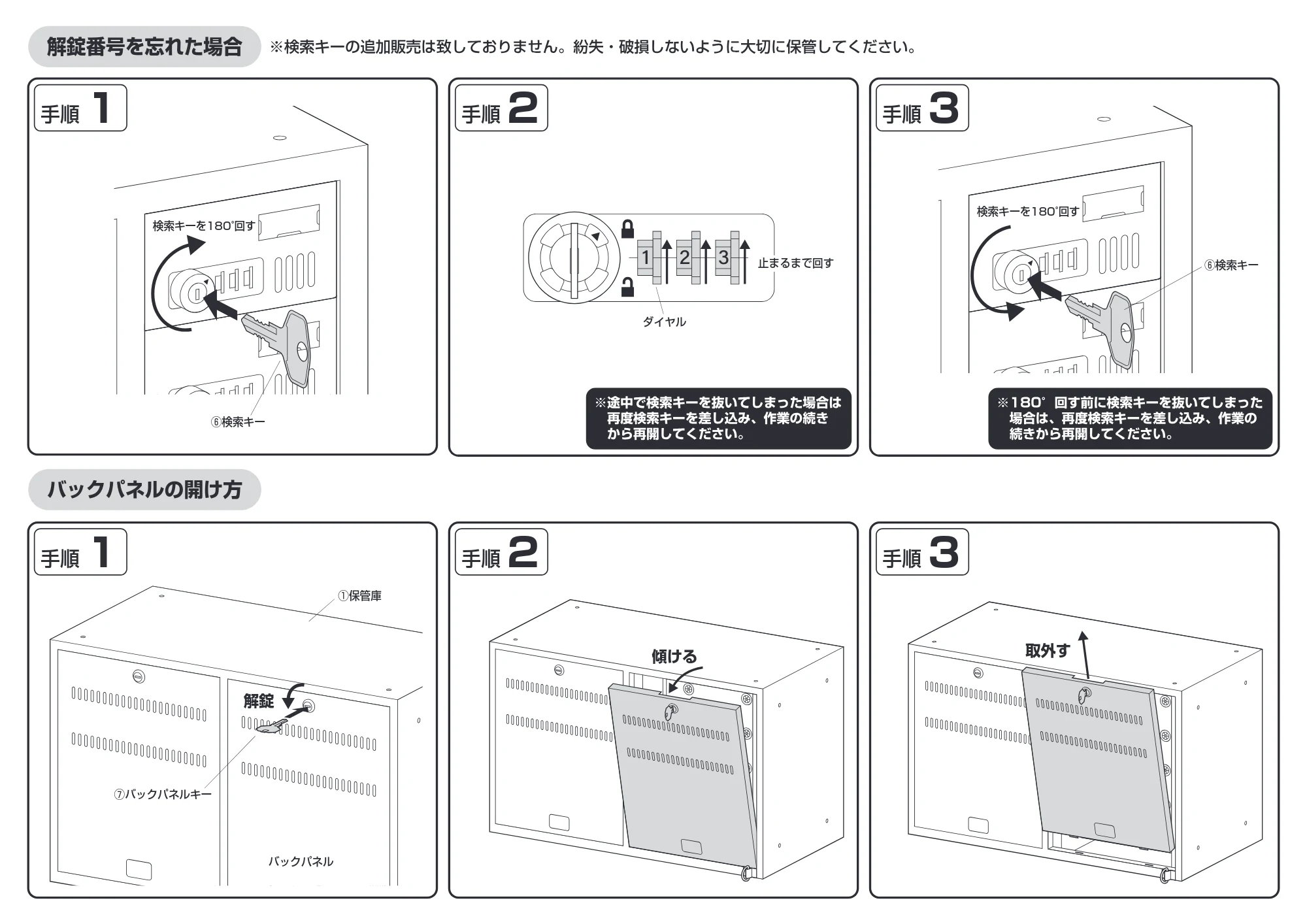 サンワサプライ CAI-CABSP68 組立説明書 — 原本ページ — 2ページ