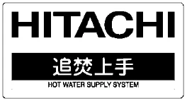 日立 BHP-F37EUK / BHP-F46EUK 工事説明書 — 1.据付けおよび付帯工事をされる方へ — 図版 1-1 — 1ページ