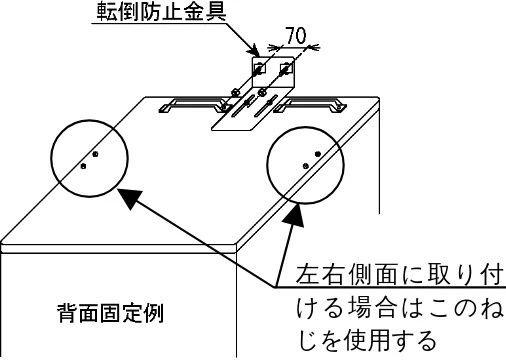 日立 BHP-F37EUK / BHP-F46EUK 工事説明書 — 基礎工事 — 図版 6-3 — 6ページ