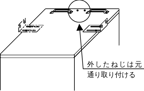 日立 BHP-F37EUK / BHP-F46EUK 工事説明書 — 基礎工事 — 図版 6-4 — 6ページ