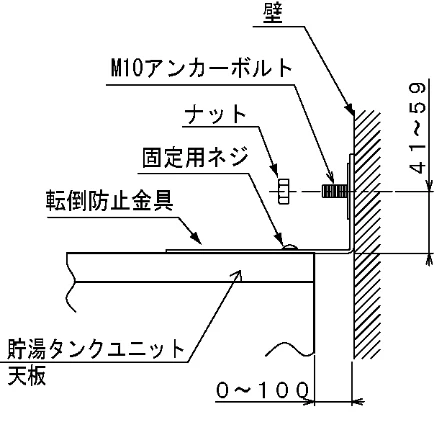 日立 BHP-F37EUK / BHP-F46EUK 工事説明書 — 基礎工事 — 図版 6-5 — 6ページ