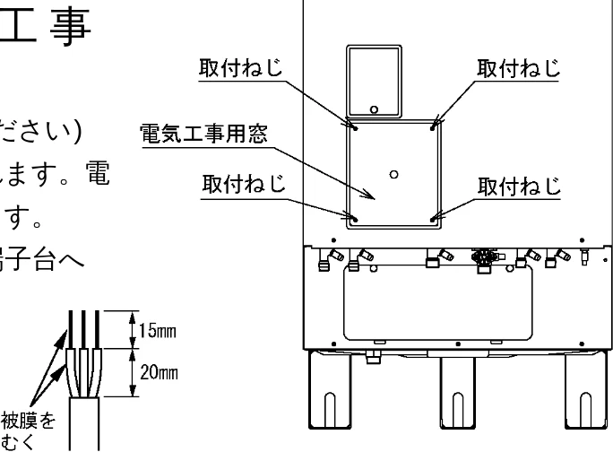 日立 BHP-F37EUK / BHP-F46EUK 工事説明書 — 7.電気工事をされる方へ — 図版 12-2 — 12ページ