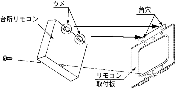日立 BHP-F37EUK / BHP-F46EUK 工事説明書 — 図版 15-2 — 15ページ