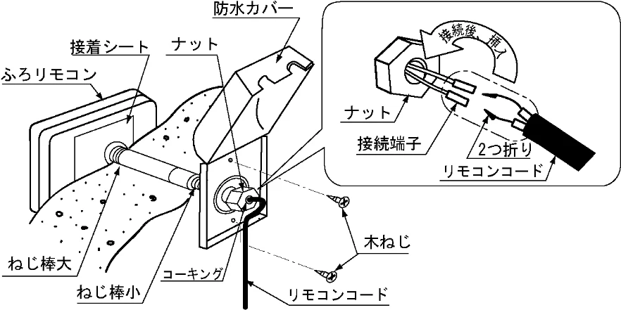 日立 BHP-F37EUK / BHP-F46EUK 工事説明書 — 図版 16-3 — 16ページ
