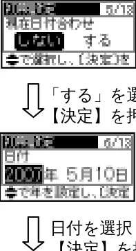 日立 BHP-F37EUK / BHP-F46EUK 工事説明書 — 9-5-1 ヒートポンプ配管の強制エア抜き — 図版 20-3 — 20ページ