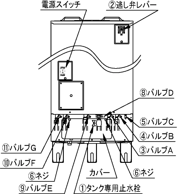 日立 BHP-F37EUK / BHP-F46EUK 工事説明書 — 10 水抜き要領 — 図版 23-1 — 23ページ