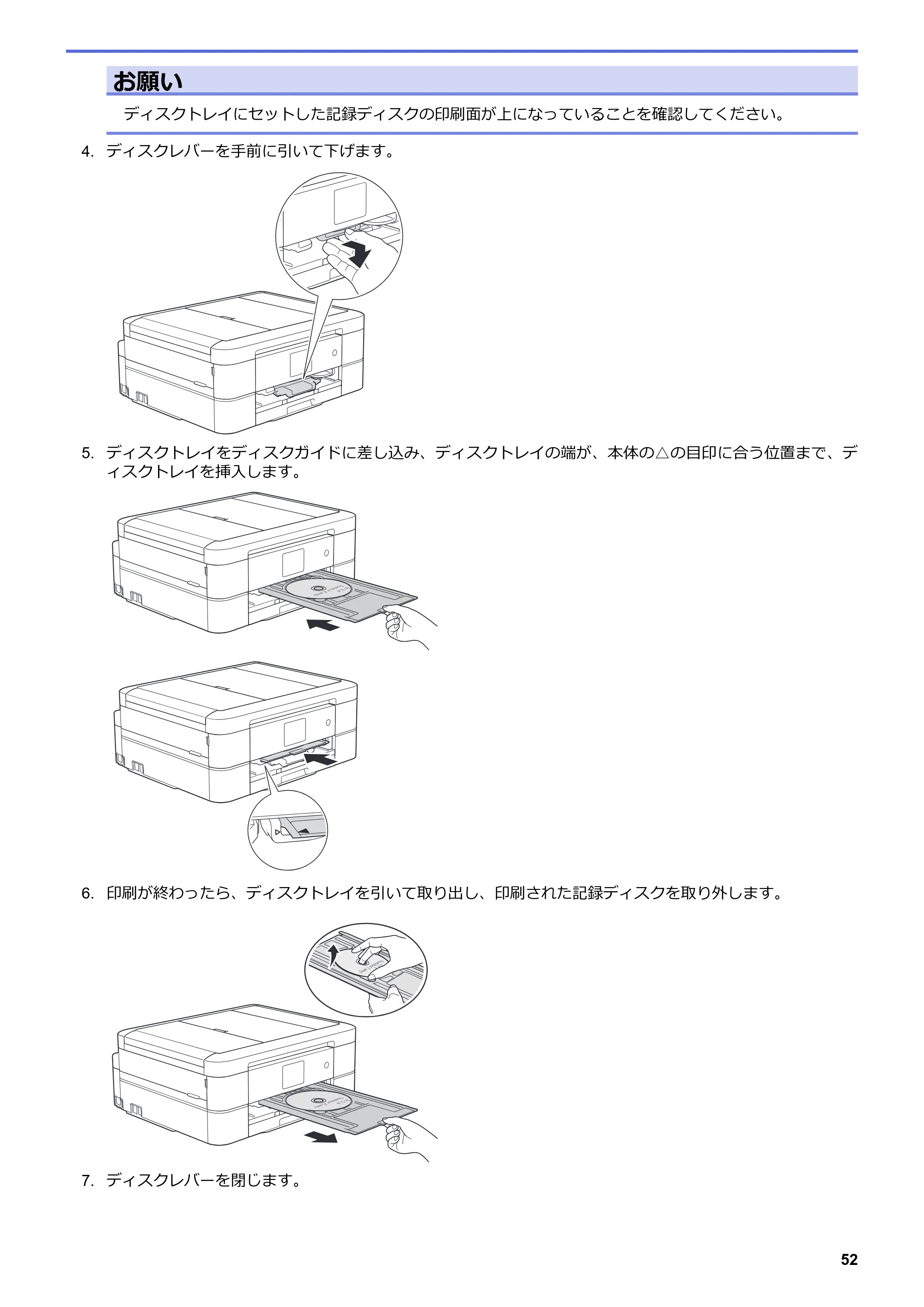ブラザー DCP-J572N / DCP-J972N / DCP-J973N-B/W ユーザーズガイド（印刷用） ～パソコン活用＆ネットワーク～ — 原本ページ — 57ページ