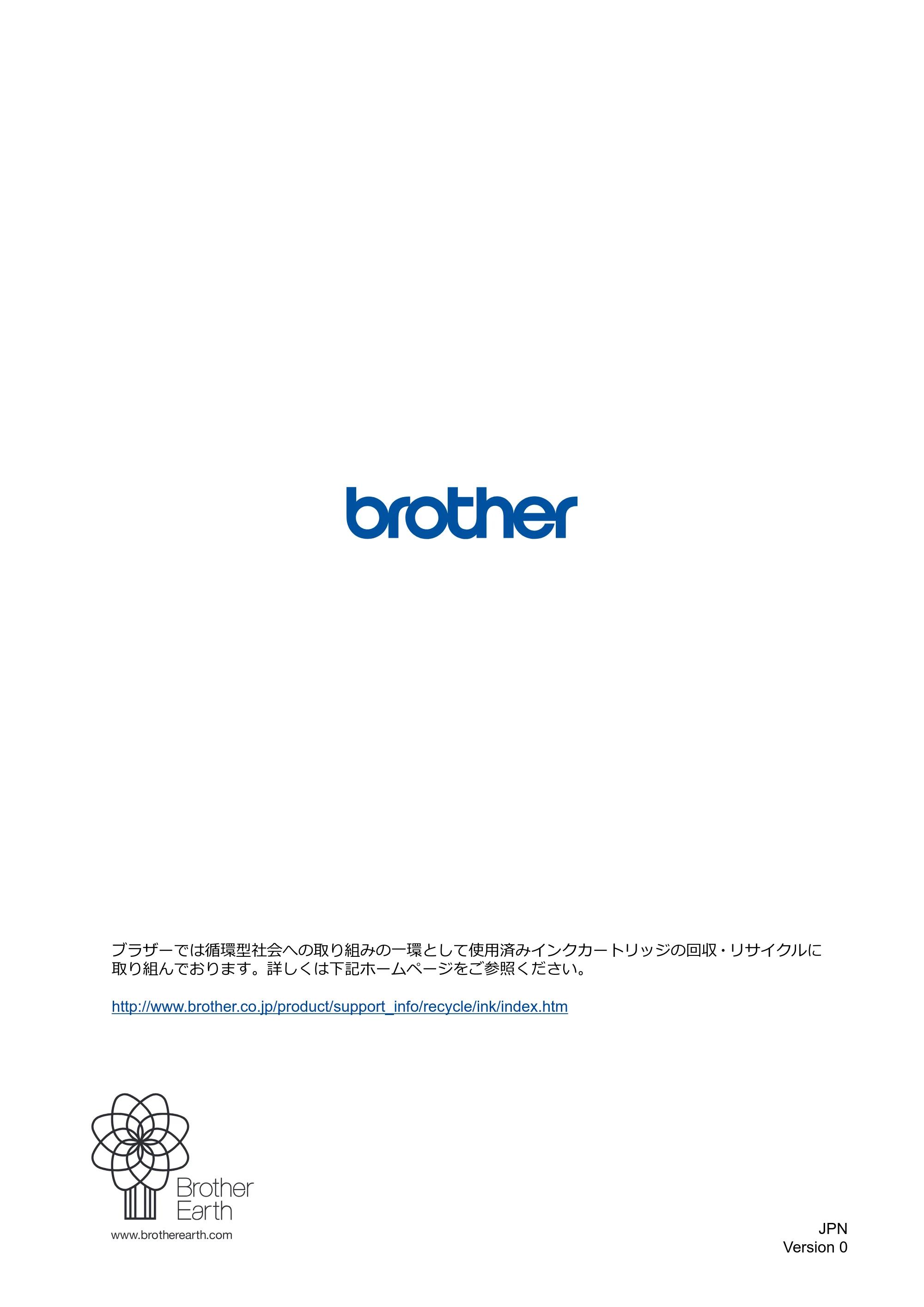 ブラザー DCP-J572N / DCP-J972N / DCP-J973N-B/W ユーザーズガイド（印刷用） ～パソコン活用＆ネットワーク～ — 原本ページ — 289ページ