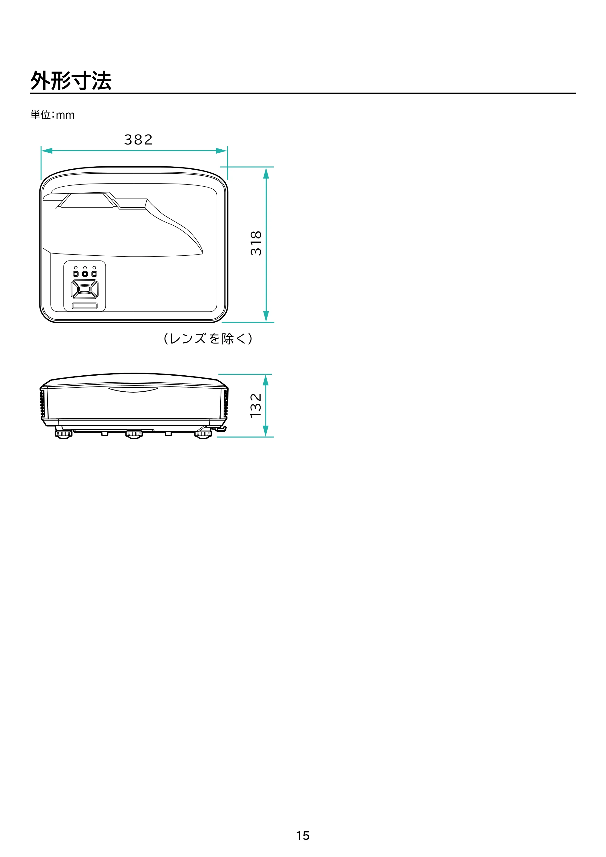 アイリスオーヤマ IP-AW400W 取扱説明書 — 原本ページ — 15ページ