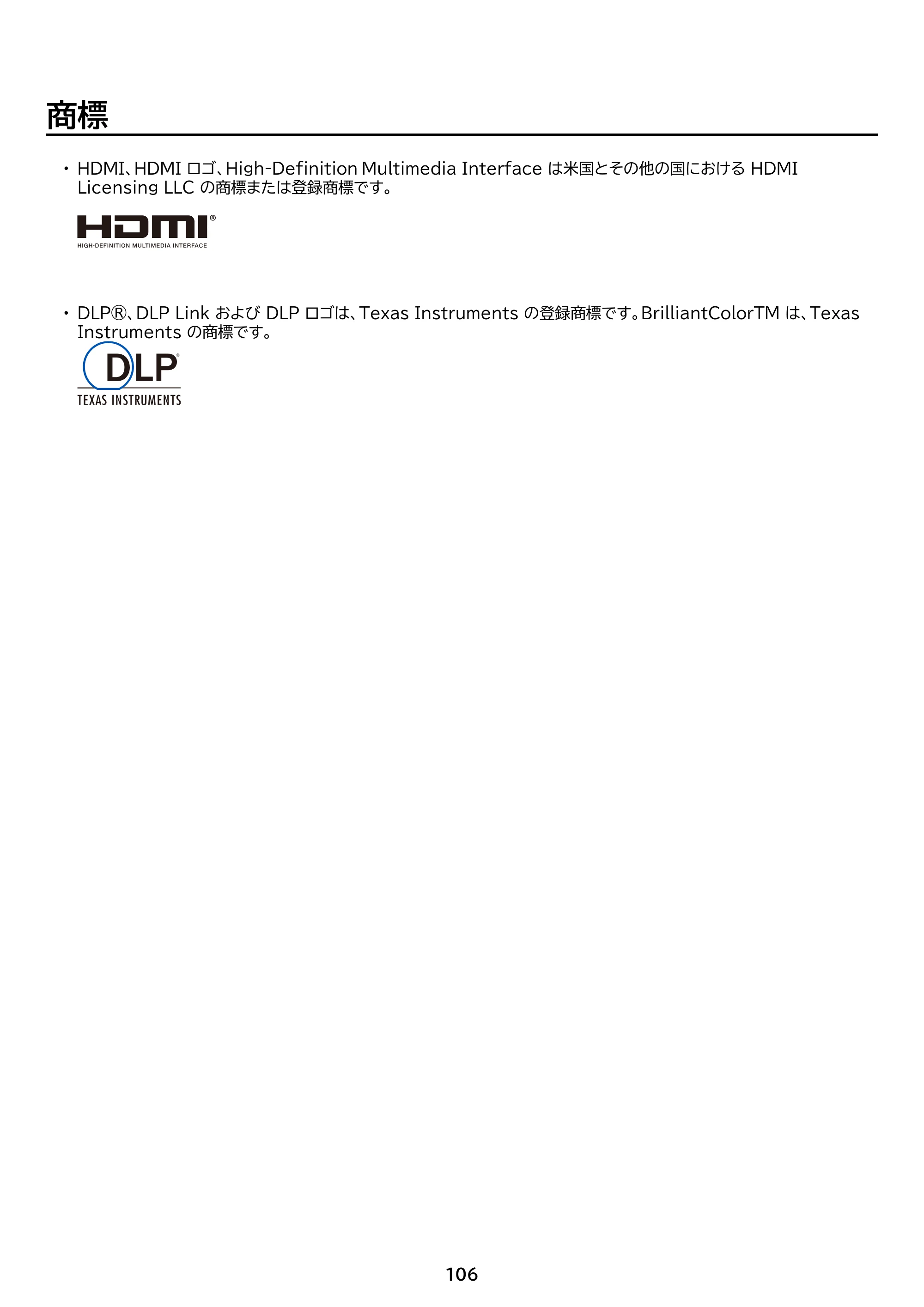 アイリスオーヤマ IP-AW400W 取扱説明書 — 原本ページ — 106ページ