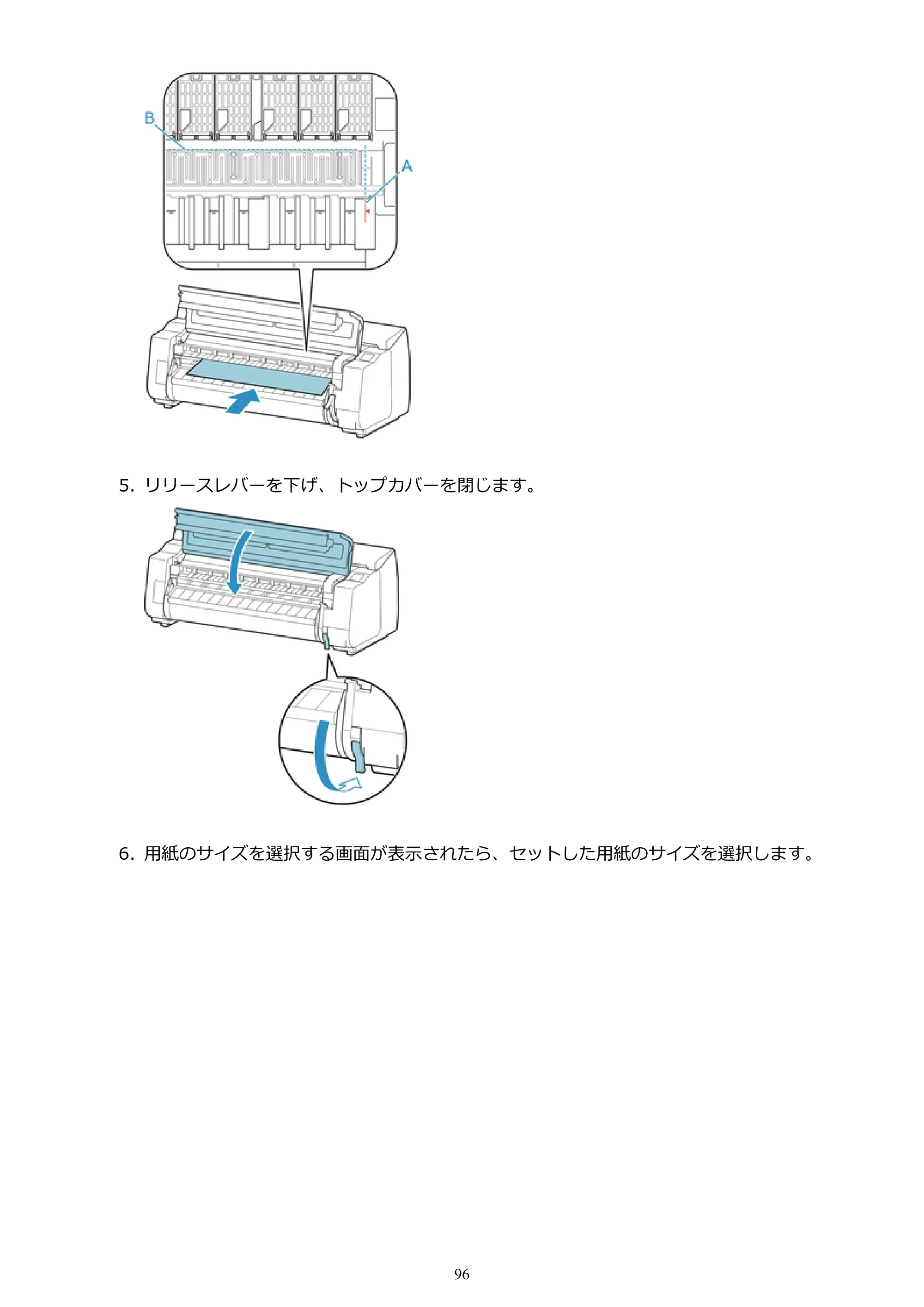 キヤノン PRO-4000S imagePROGRAF PRO-4000S （PDF） 電子マニュアル （Mac版） 2021年7月1日掲載（PDF：13.6MB） — 原本ページ — 96ページ