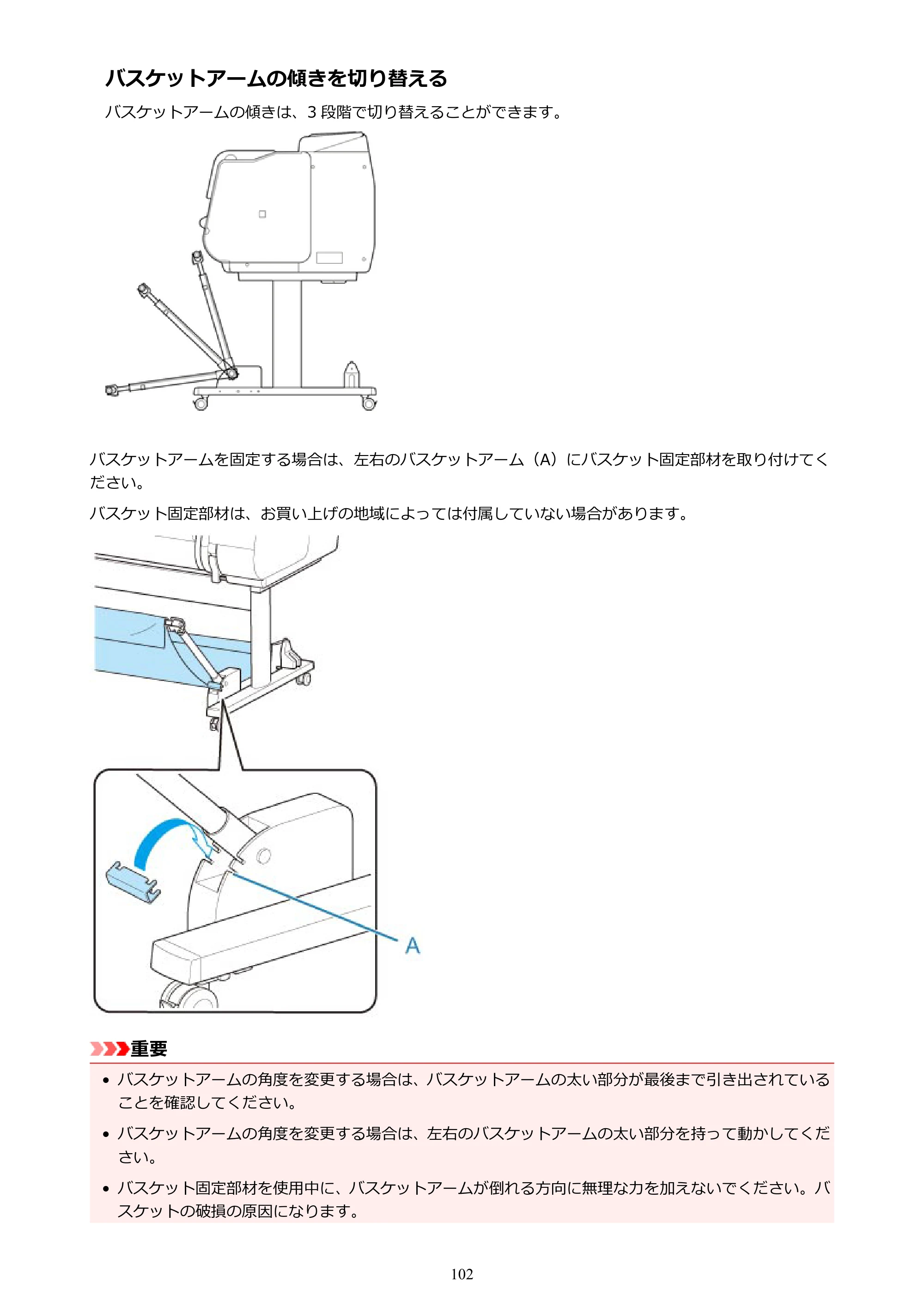 キヤノン PRO-4000S imagePROGRAF PRO-4000S （PDF） 電子マニュアル （Mac版） 2021年7月1日掲載（PDF：13.6MB） — 原本ページ — 102ページ