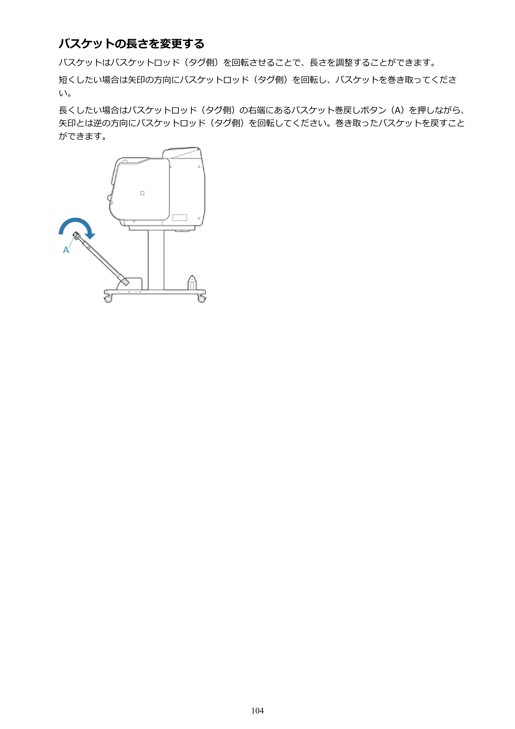 キヤノン PRO-4000S imagePROGRAF PRO-4000S （PDF） 電子マニュアル （Mac版） 2021年7月1日掲載（PDF：13.6MB） — 原本ページ — 104ページ