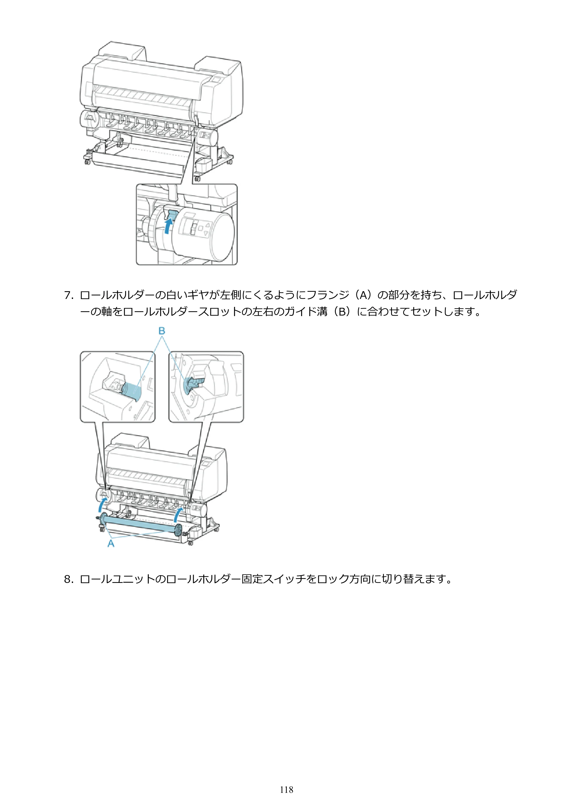 キヤノン PRO-4000S imagePROGRAF PRO-4000S （PDF） 電子マニュアル （Mac版） 2021年7月1日掲載（PDF：13.6MB） — 原本ページ — 118ページ