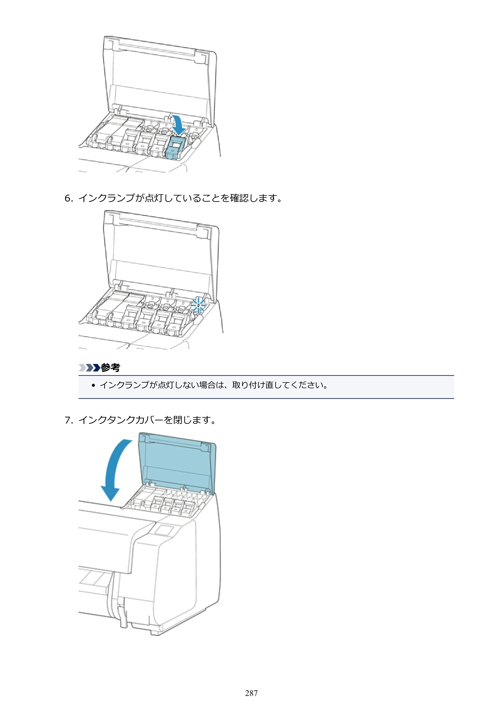 キヤノン PRO-4000S imagePROGRAF PRO-4000S （PDF） 電子マニュアル （Mac版） 2021年7月1日掲載（PDF：13.6MB） — 原本ページ — 287ページ