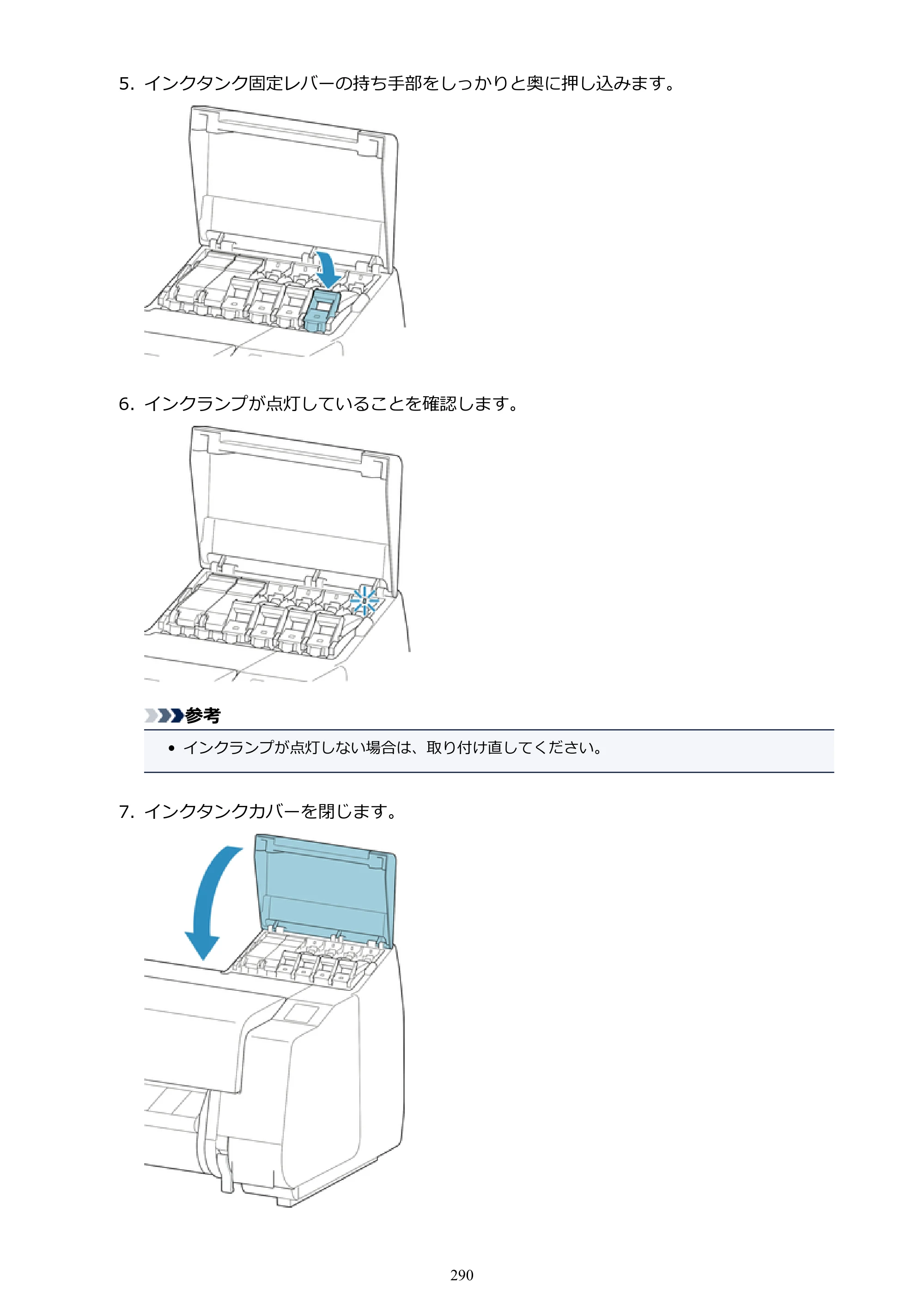 キヤノン PRO-4000S imagePROGRAF PRO-4000S （PDF） 電子マニュアル （Mac版） 2021年7月1日掲載（PDF：13.6MB） — 原本ページ — 290ページ