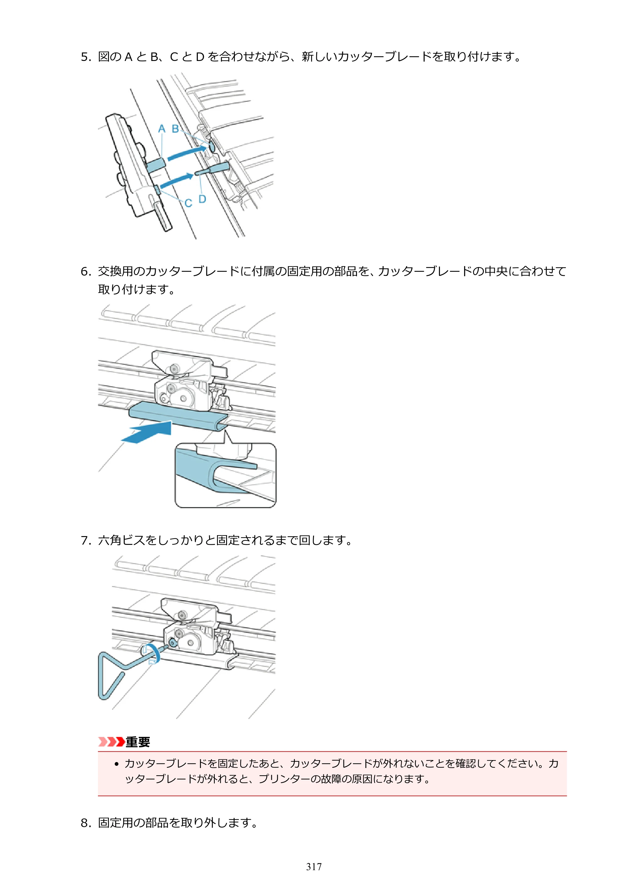 キヤノン PRO-4000S imagePROGRAF PRO-4000S （PDF） 電子マニュアル （Mac版） 2021年7月1日掲載（PDF：13.6MB） — 原本ページ — 317ページ