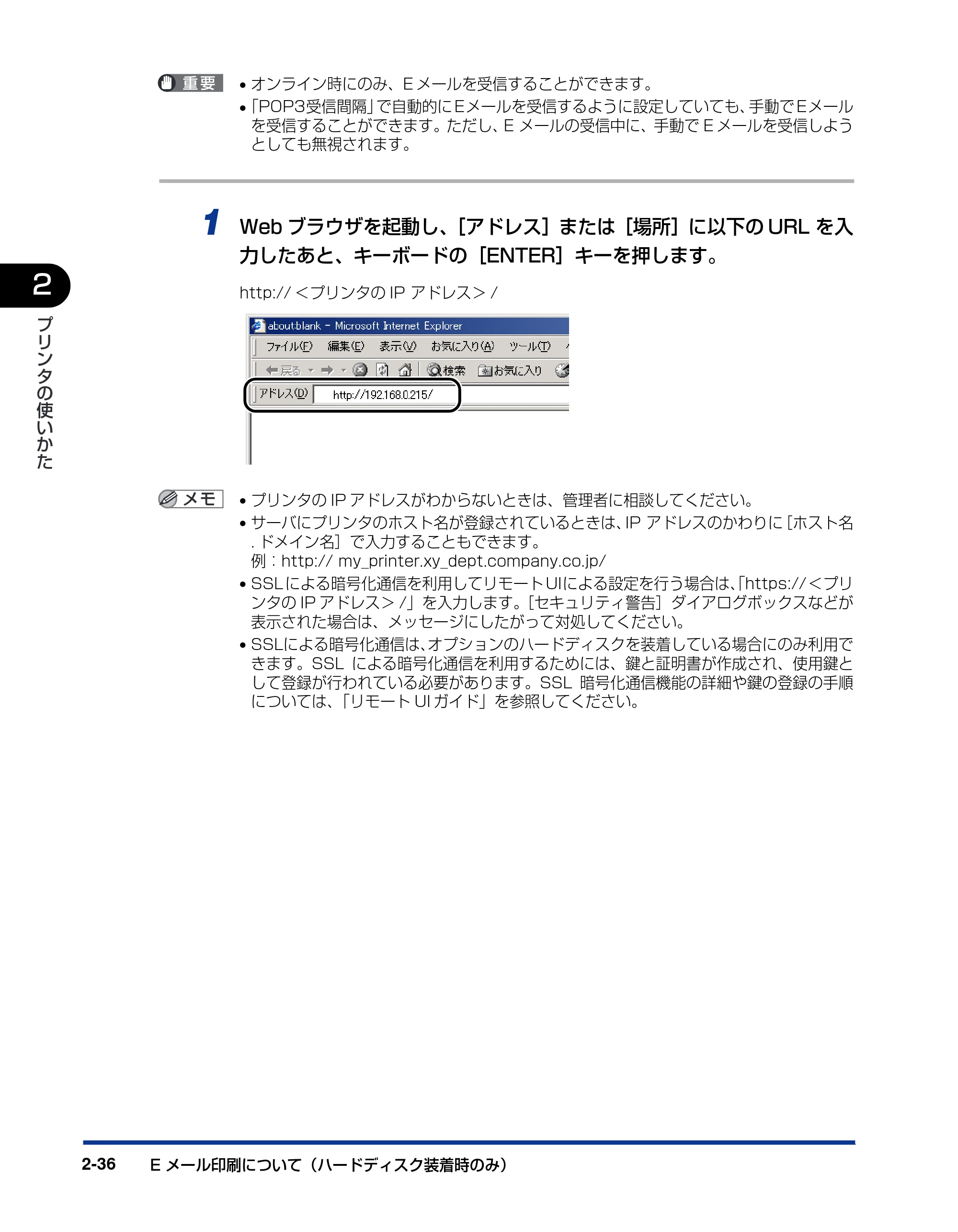 キヤノン LBP5900 ユーザーズガイド 2006年4月18日更新 (PDF形式/8.92Mバイト) — 原本ページ — 70ページ